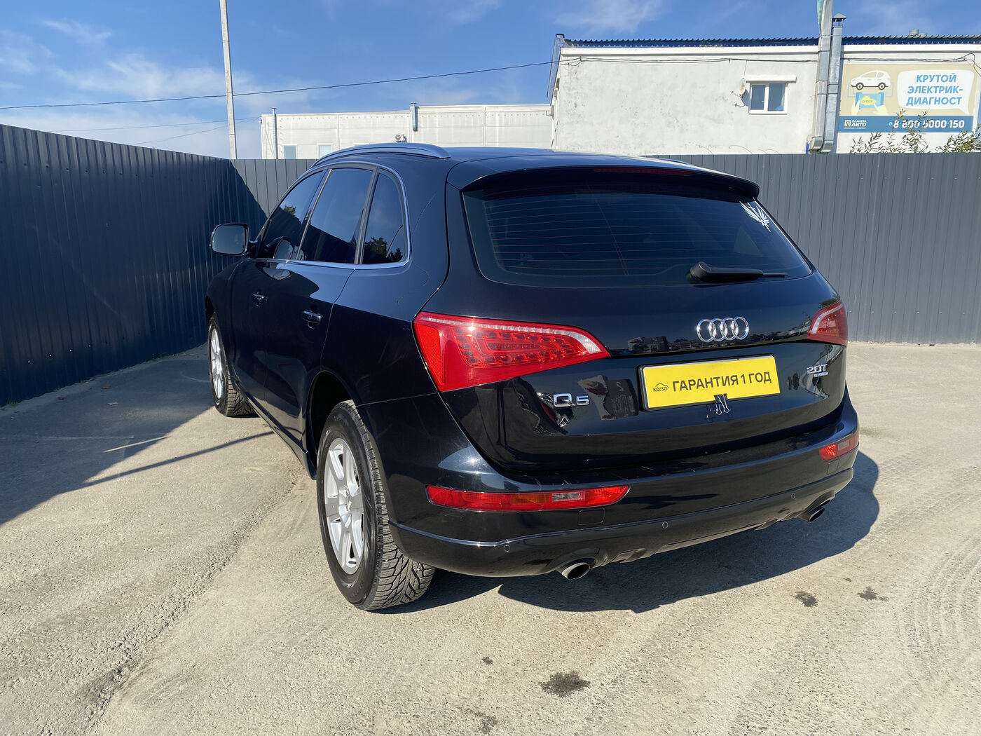 Audi Audi Q5