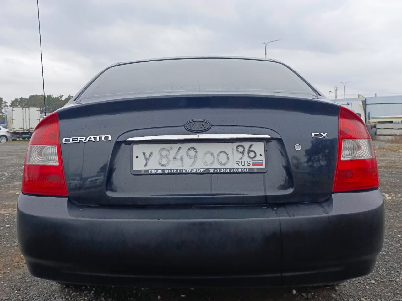 Kia Cerato