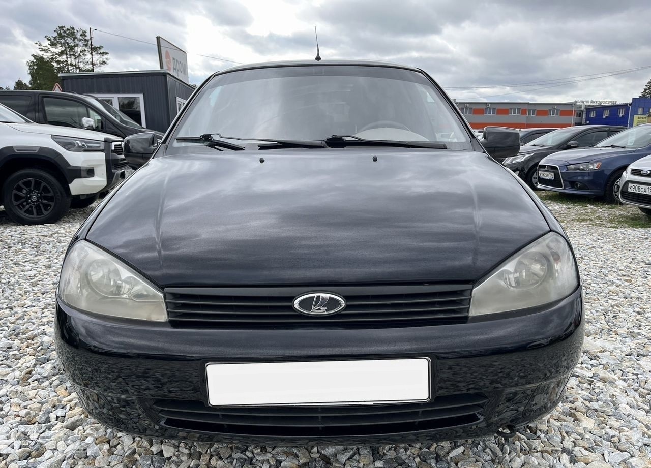 Lada Kalina