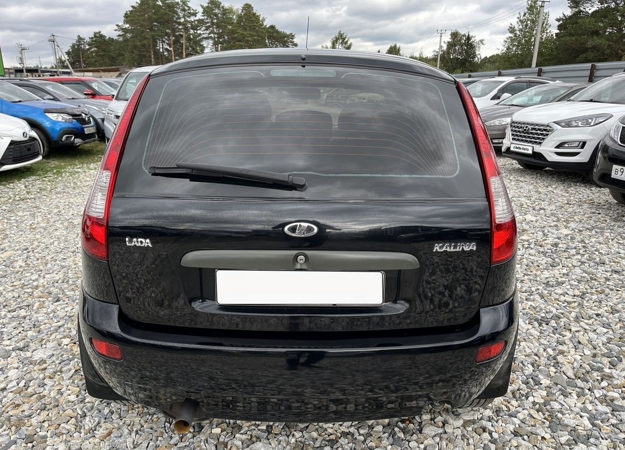Lada Kalina