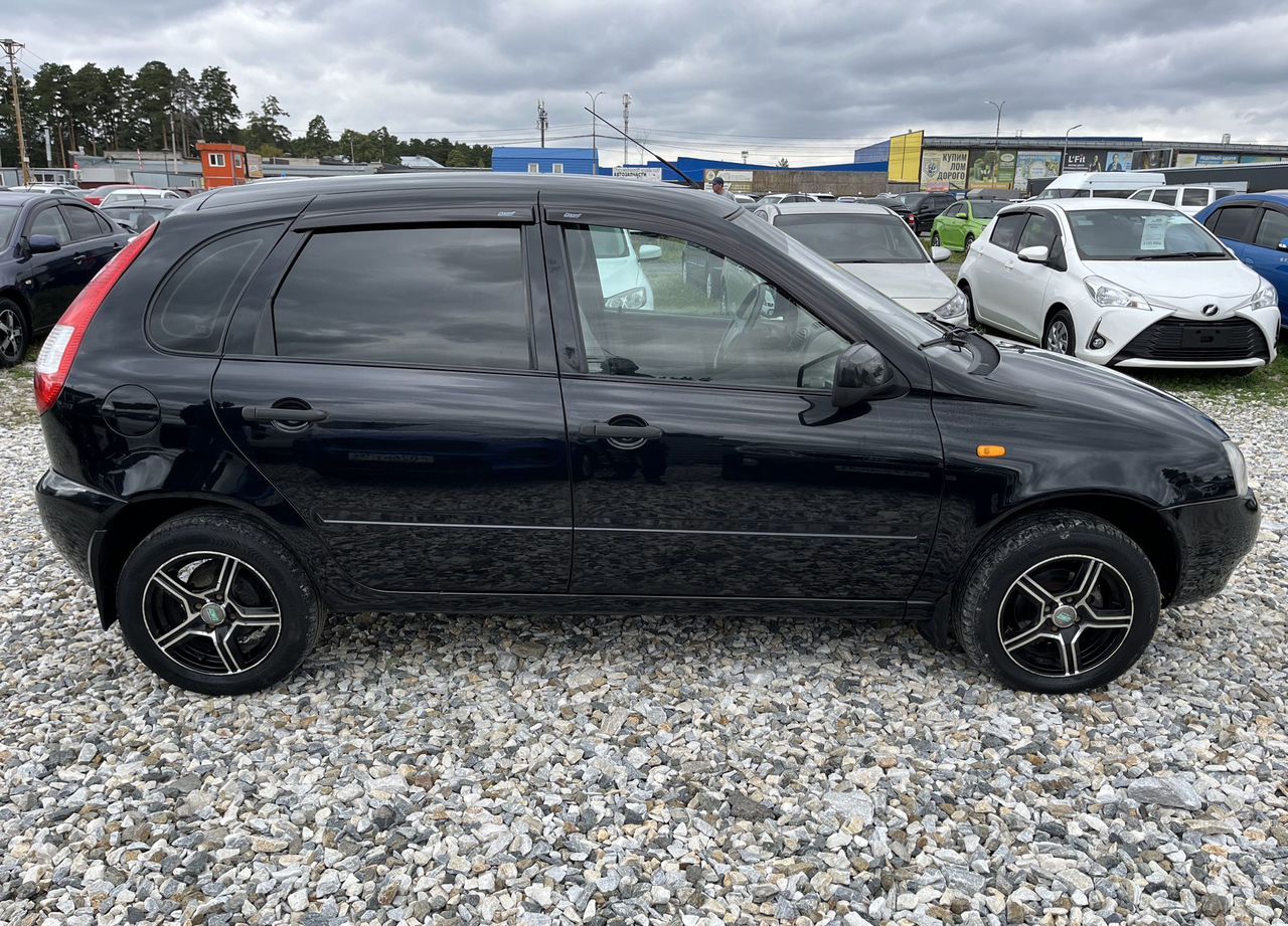 Lada Kalina
