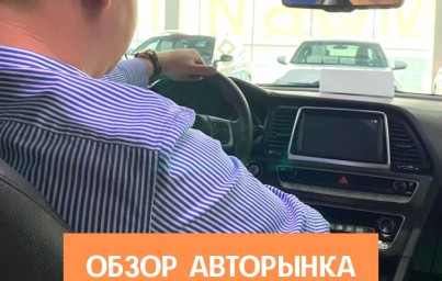 Обзор рынка. Май.