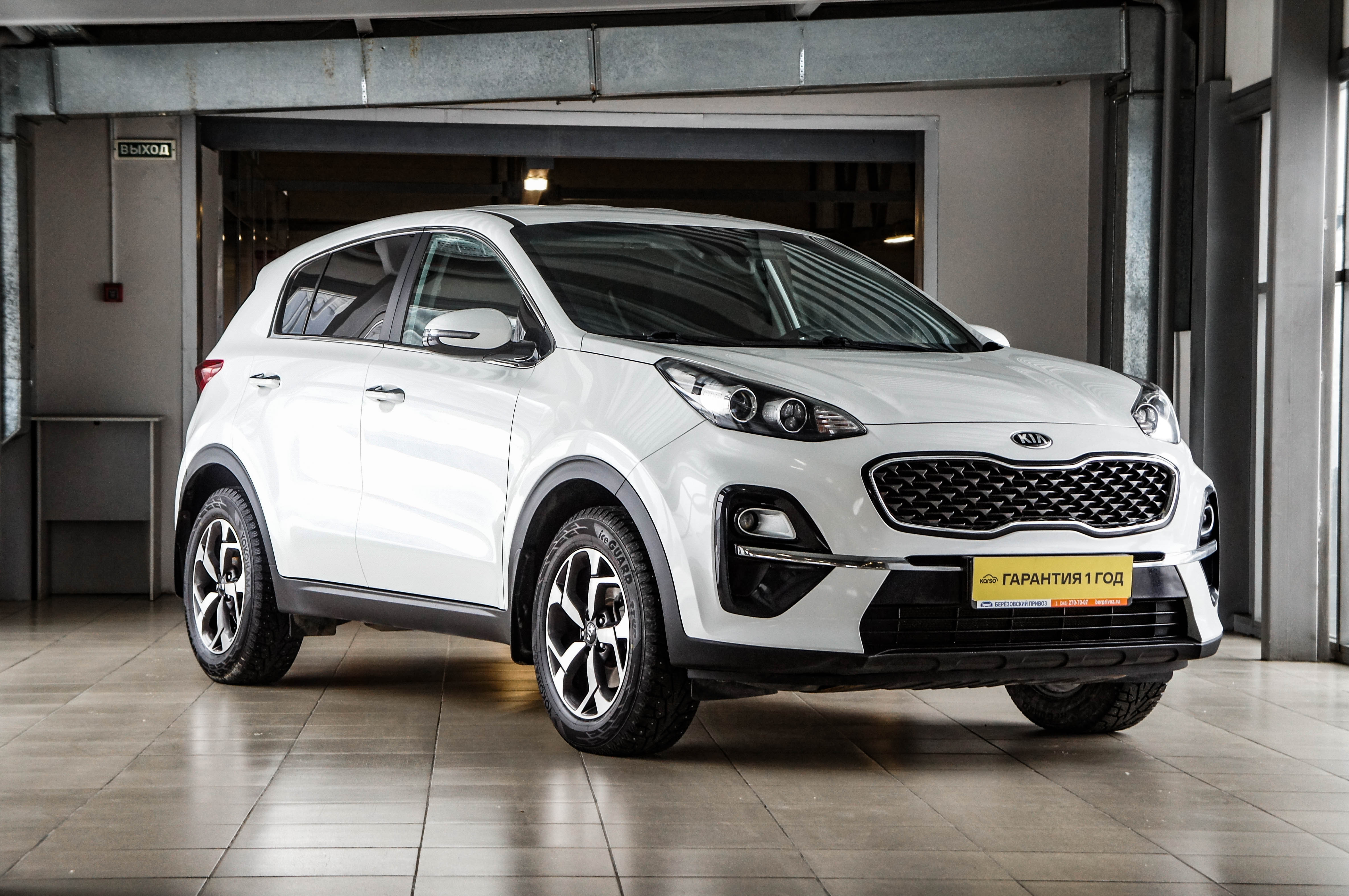 Kia Sportage