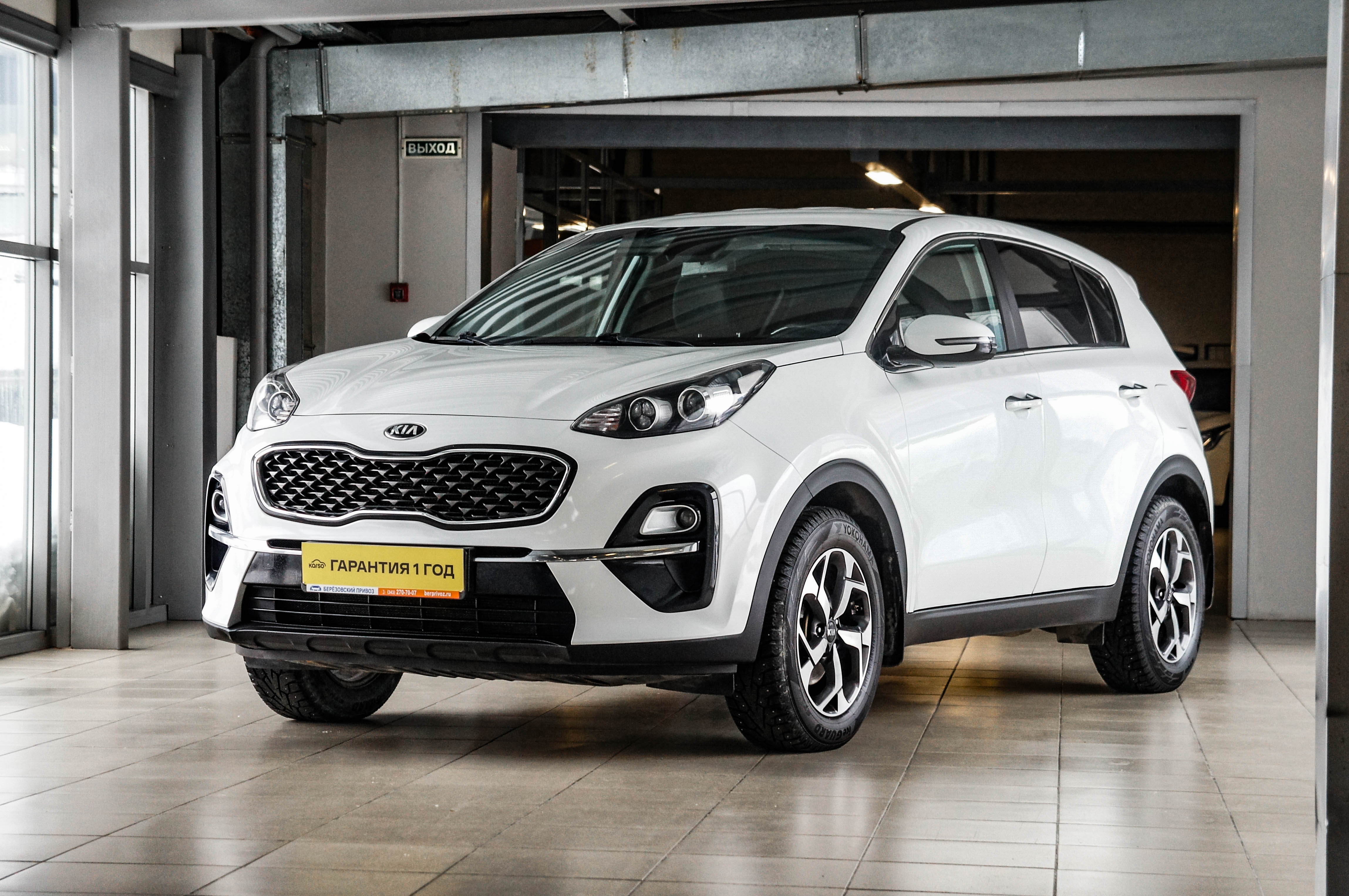 Kia Sportage