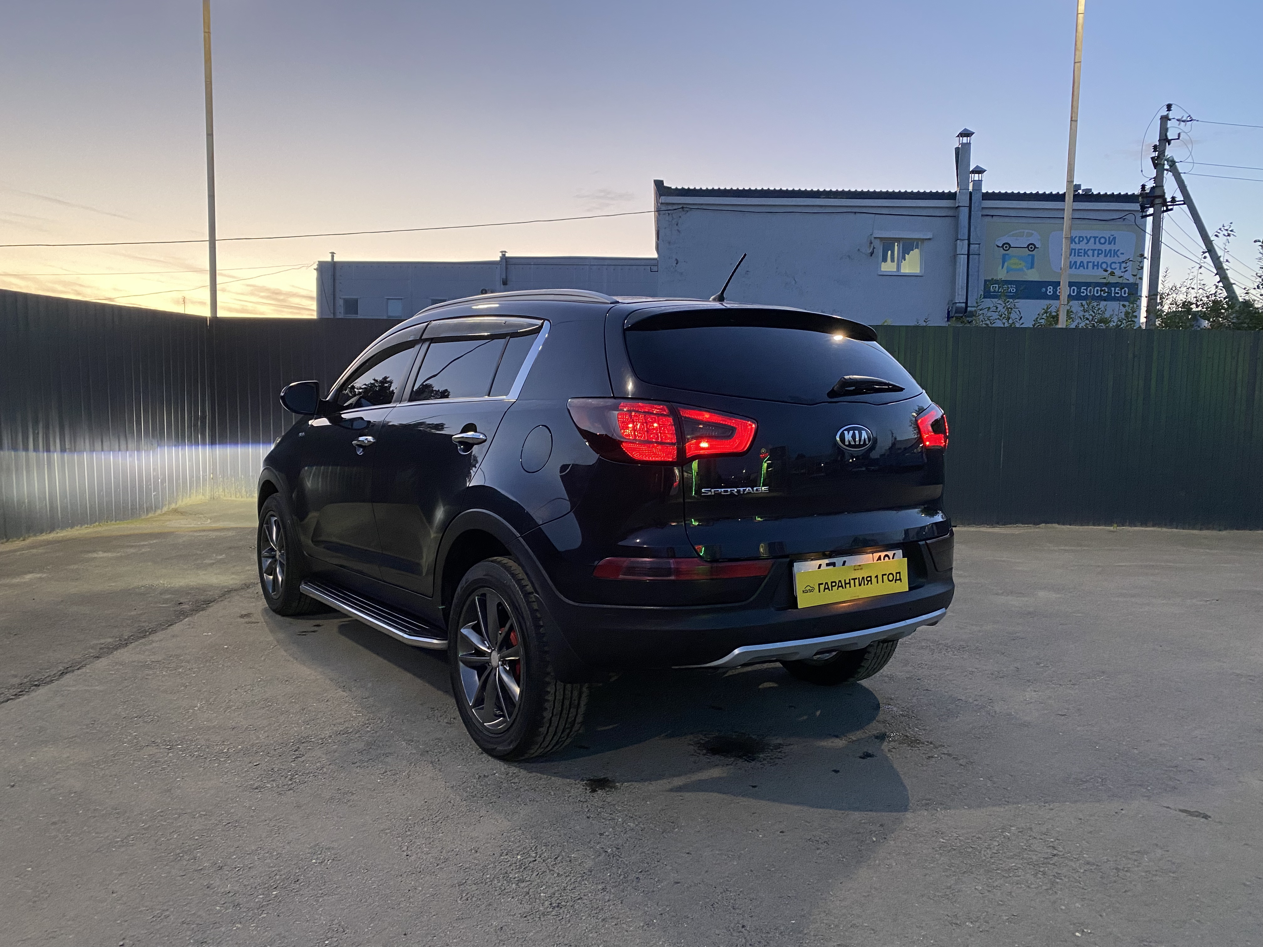 Kia Sportage