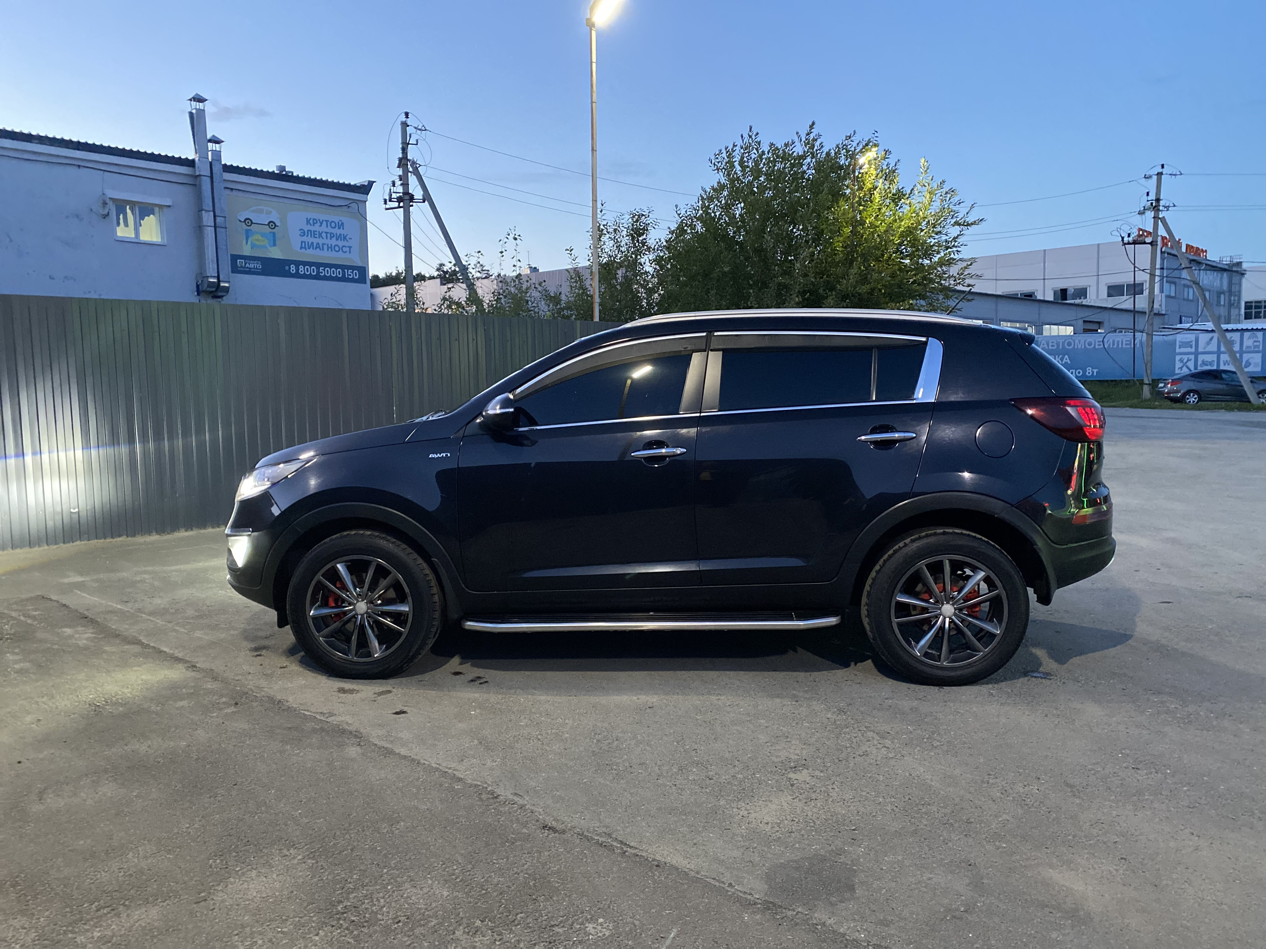 Kia Sportage