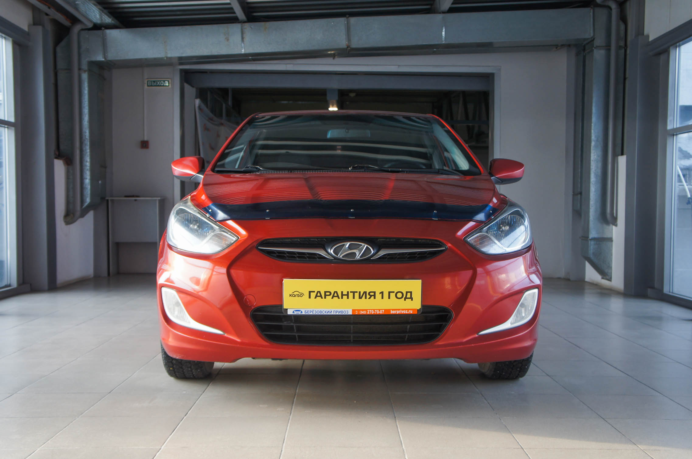 Hyundai Solaris