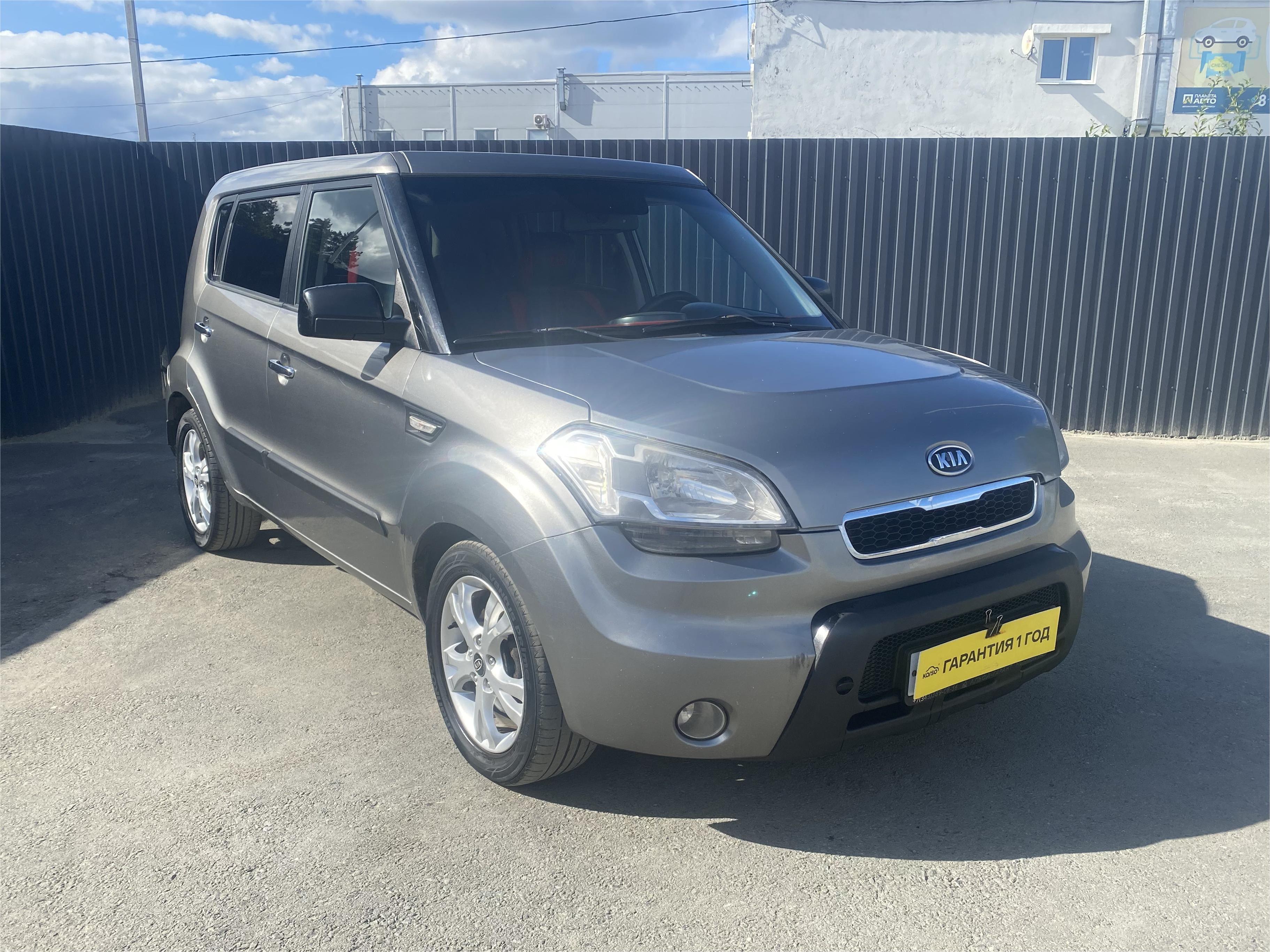 Kia Soul