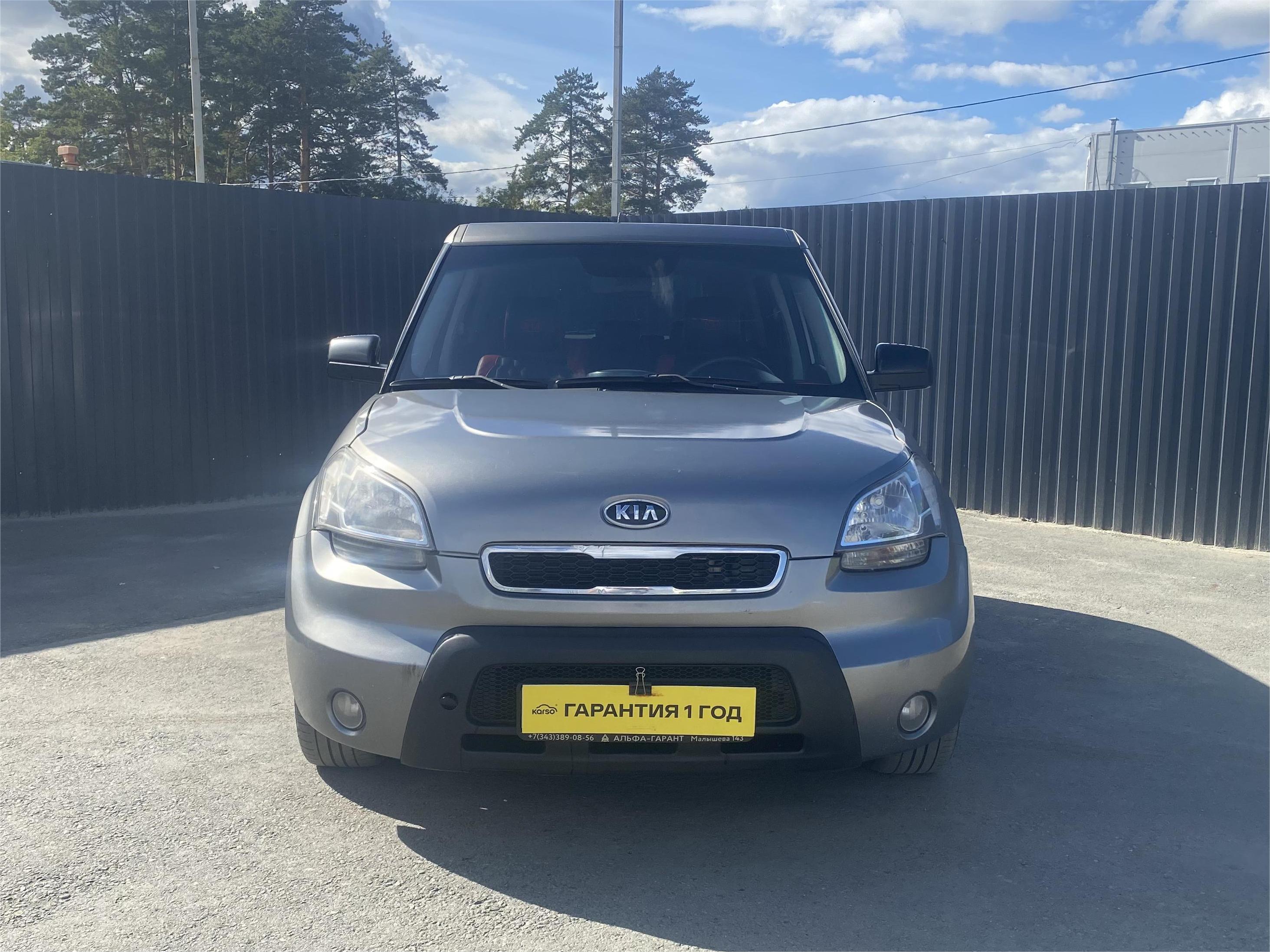 Kia Soul