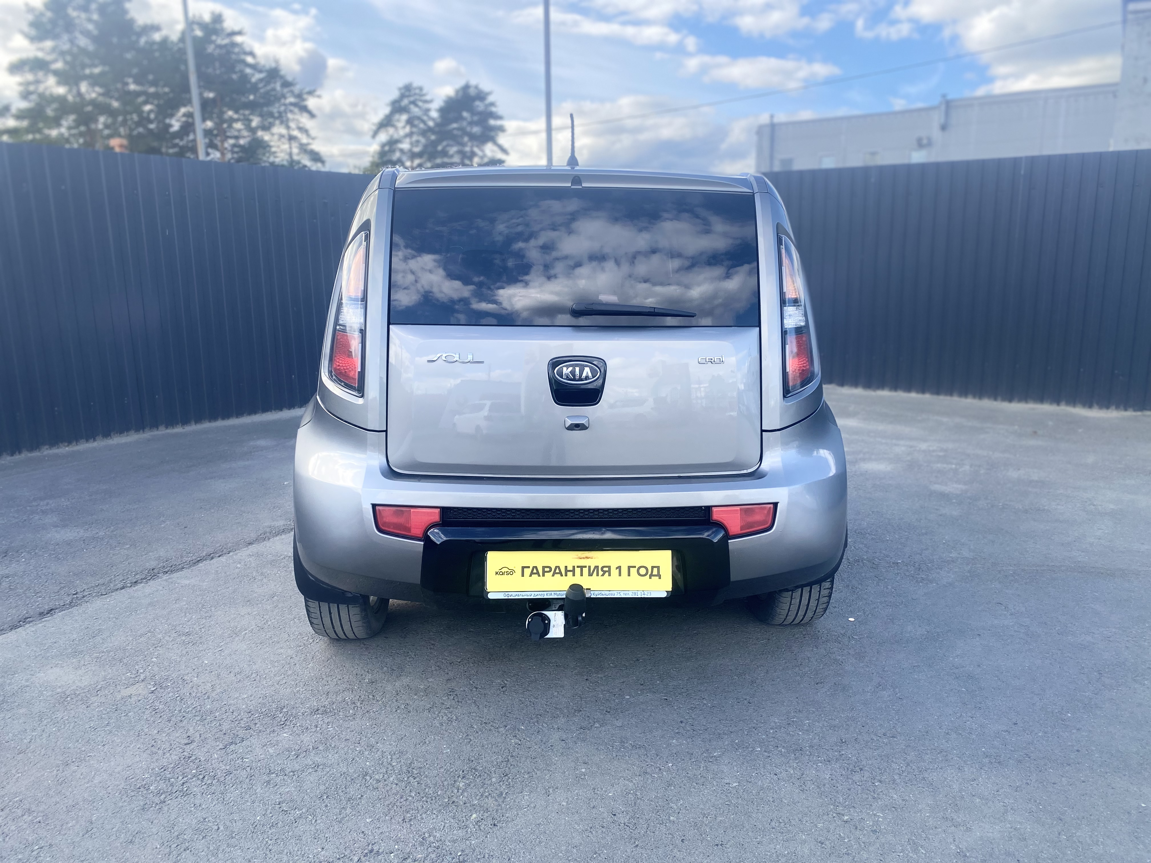 Kia Soul