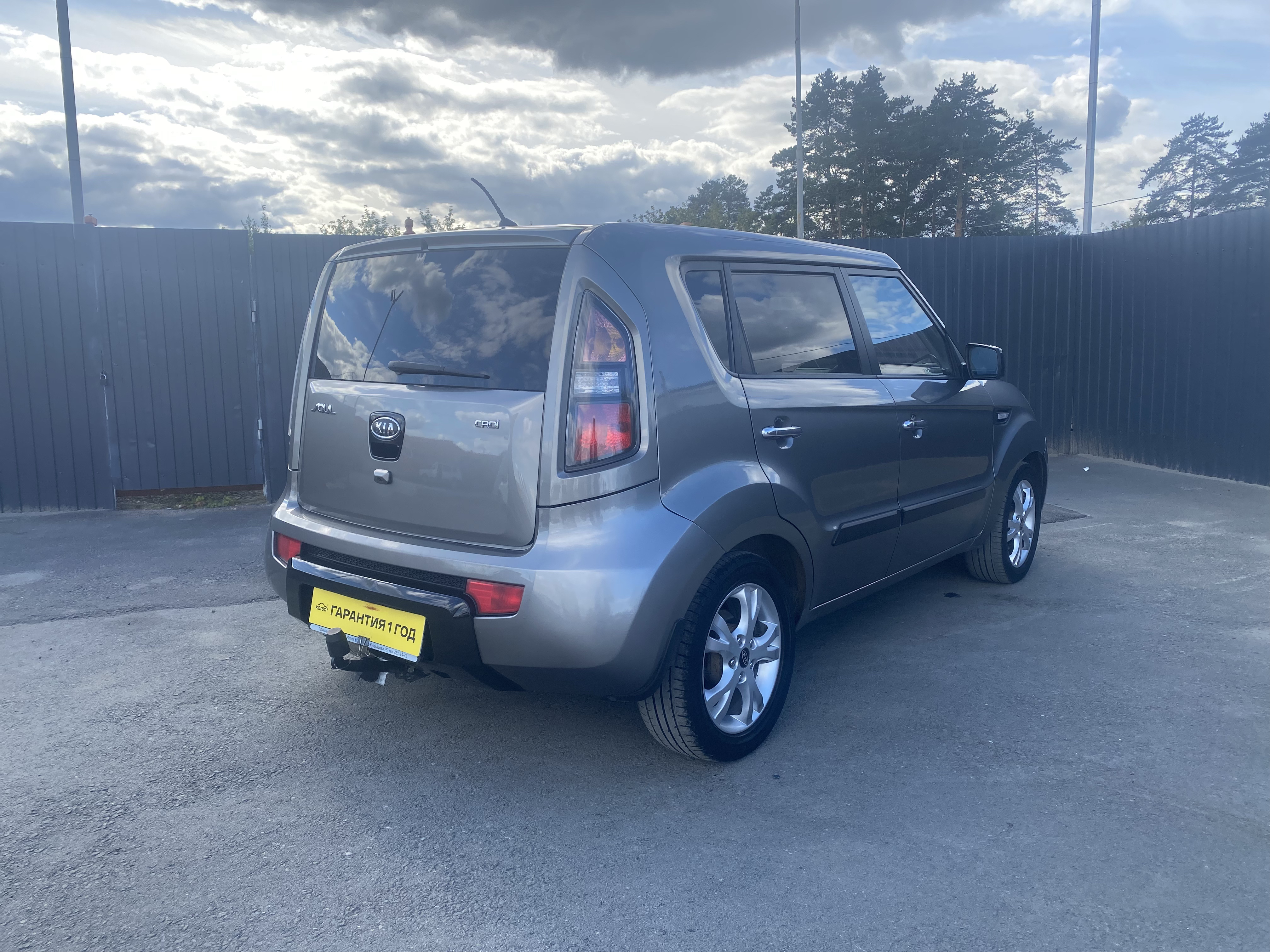 Kia Soul