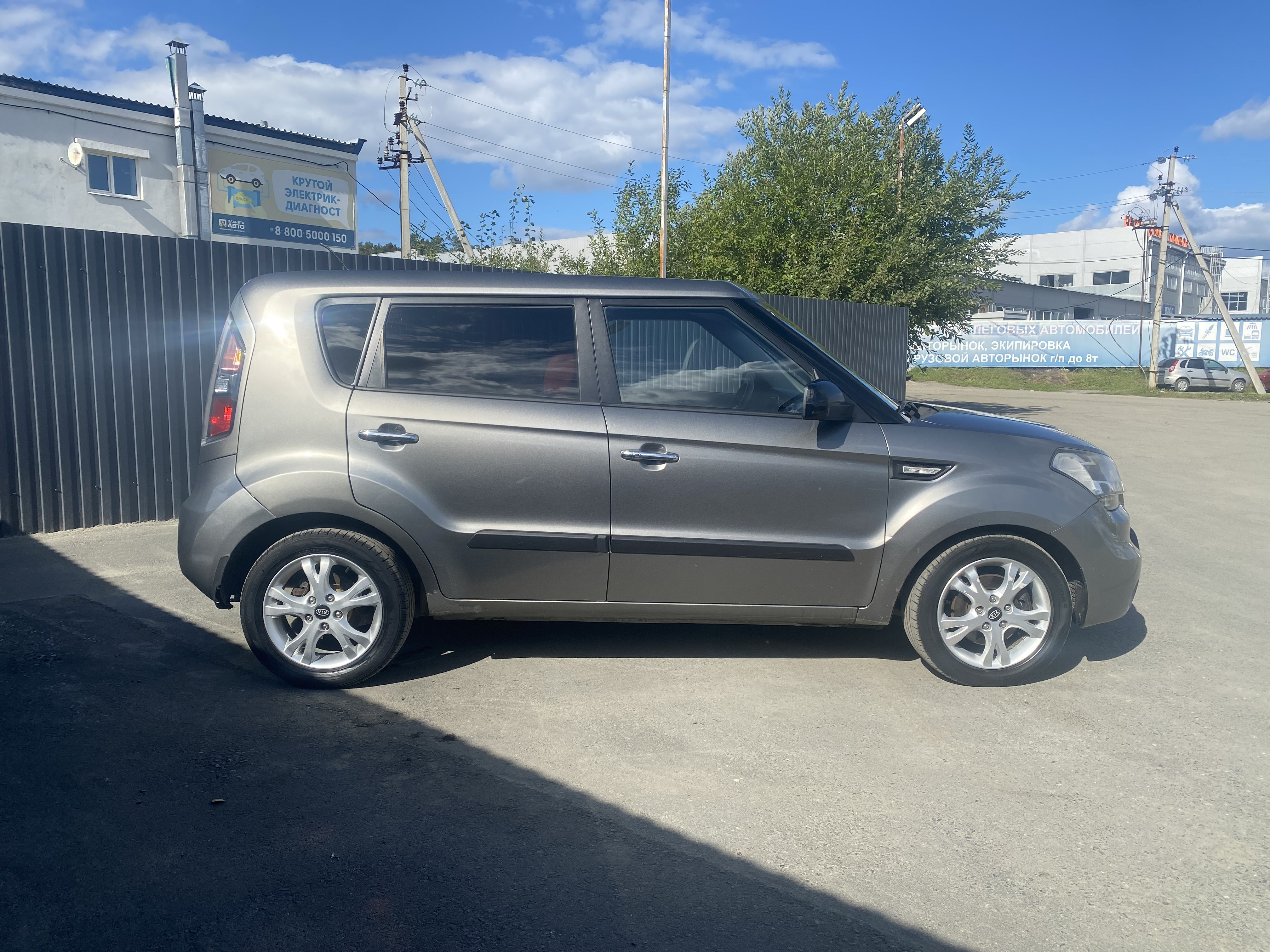 Kia Soul