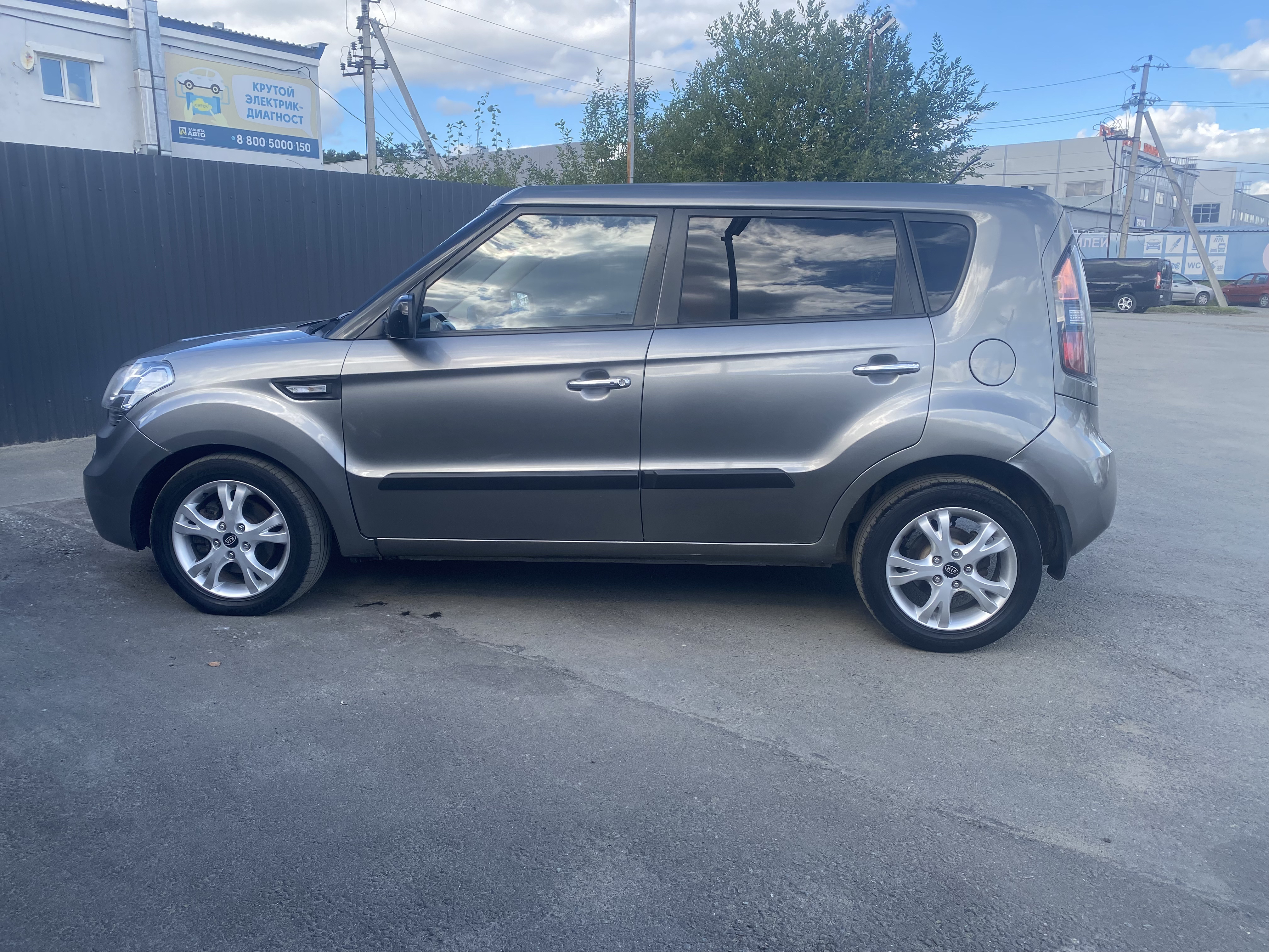 Kia Soul