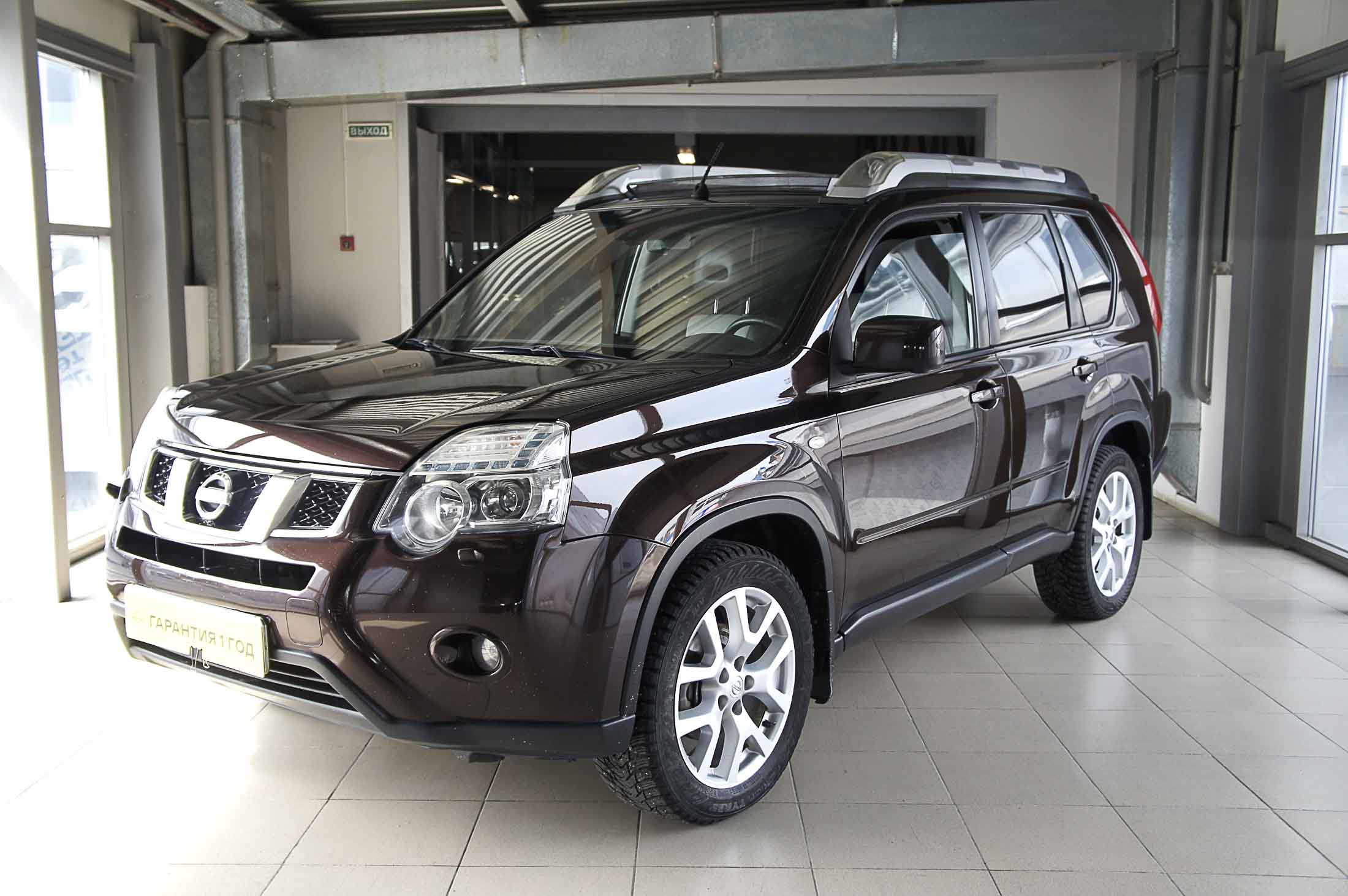 Nissan X-Trail