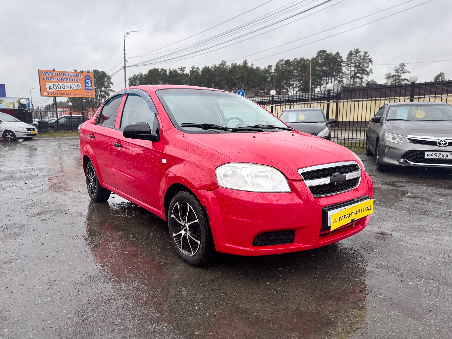 Chevrolet Aveo