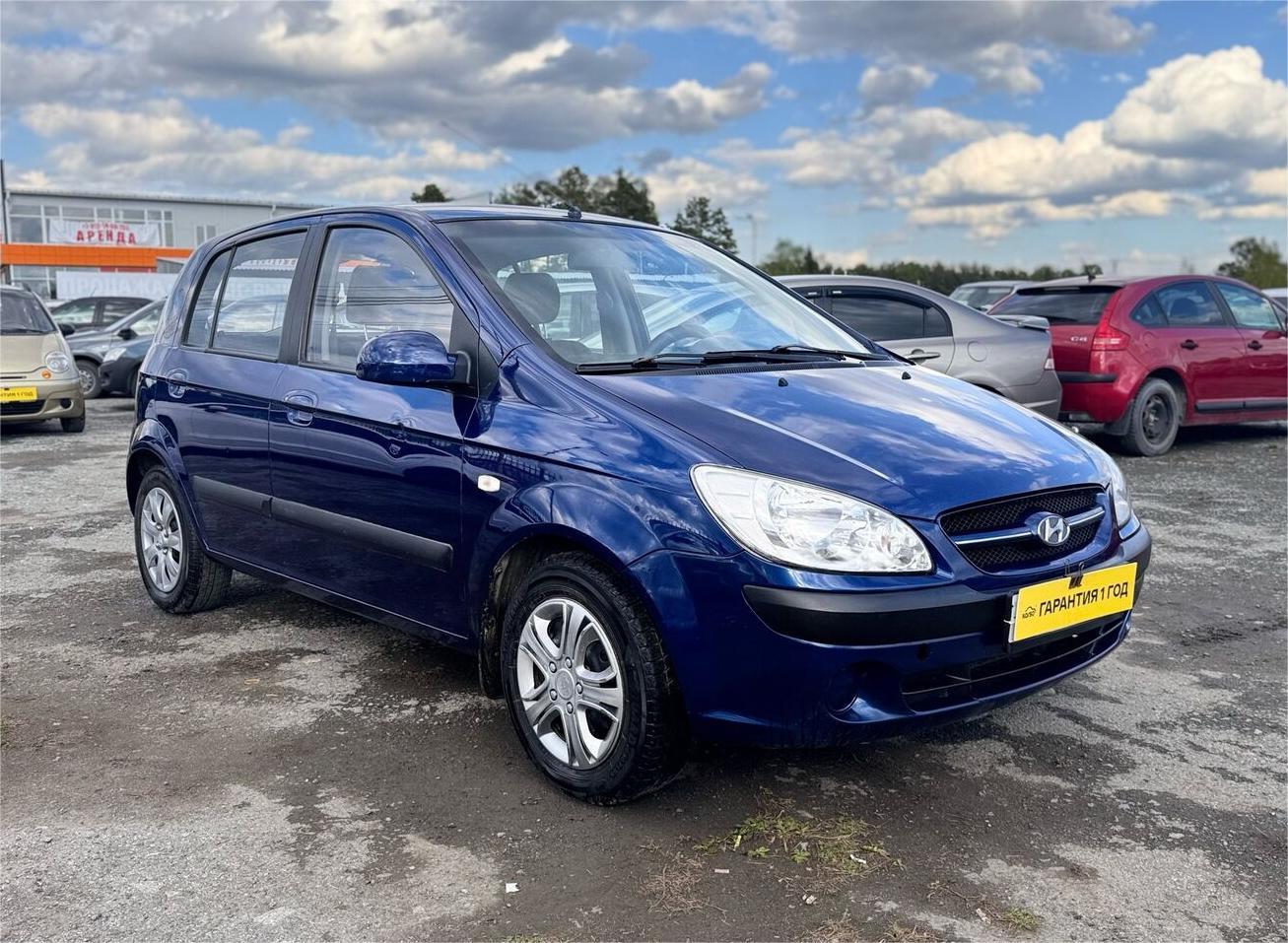 Hyundai Getz