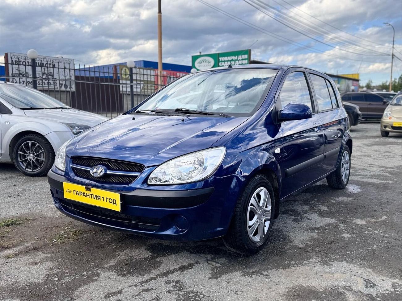 Hyundai Getz