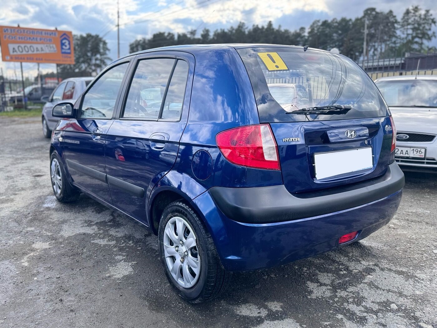 Hyundai Getz