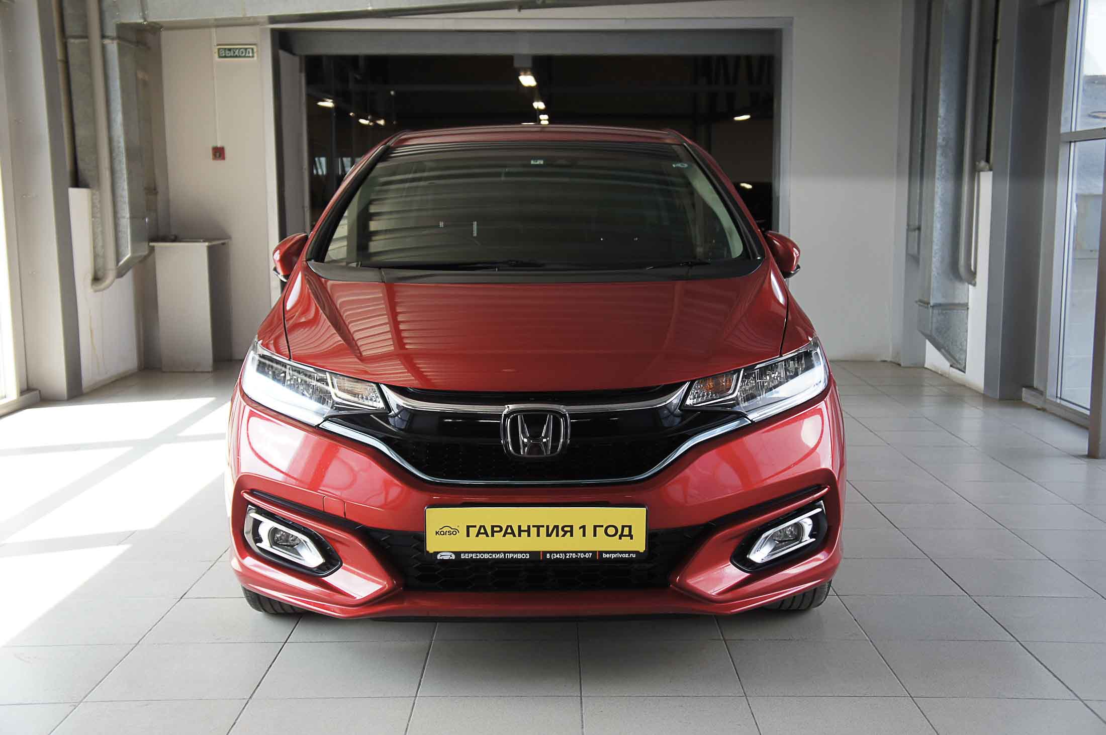 Honda Fit Hybrid
