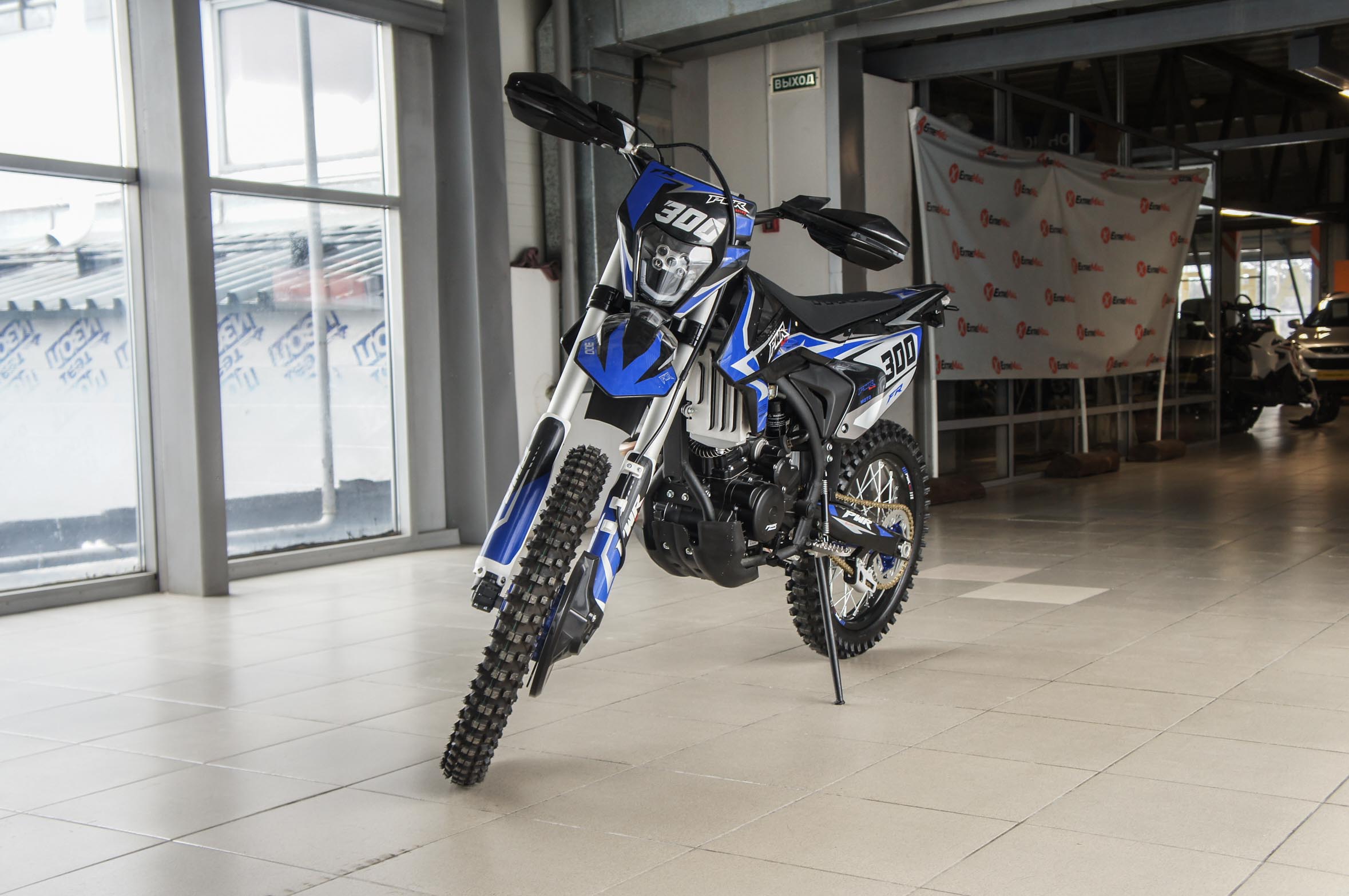 Pwr Fr300 Pro (174Mn)