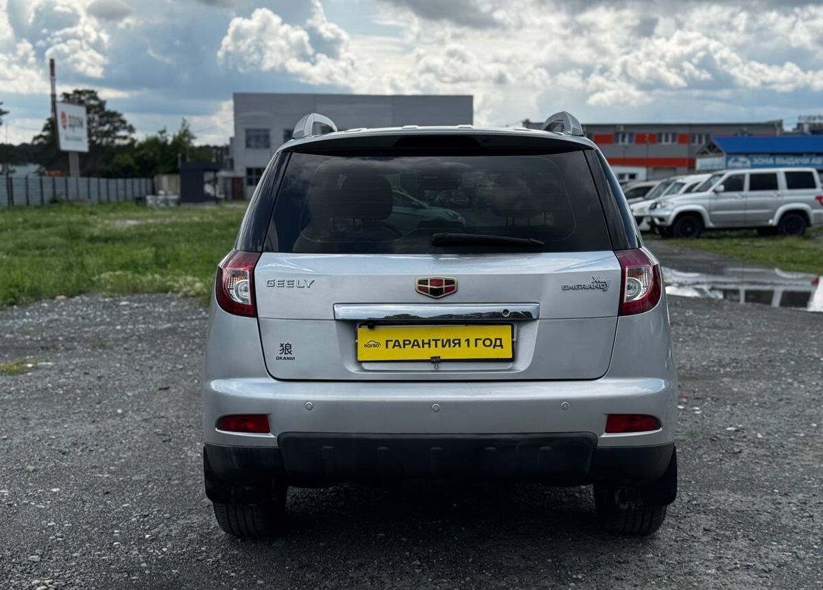 Geely Emgrand