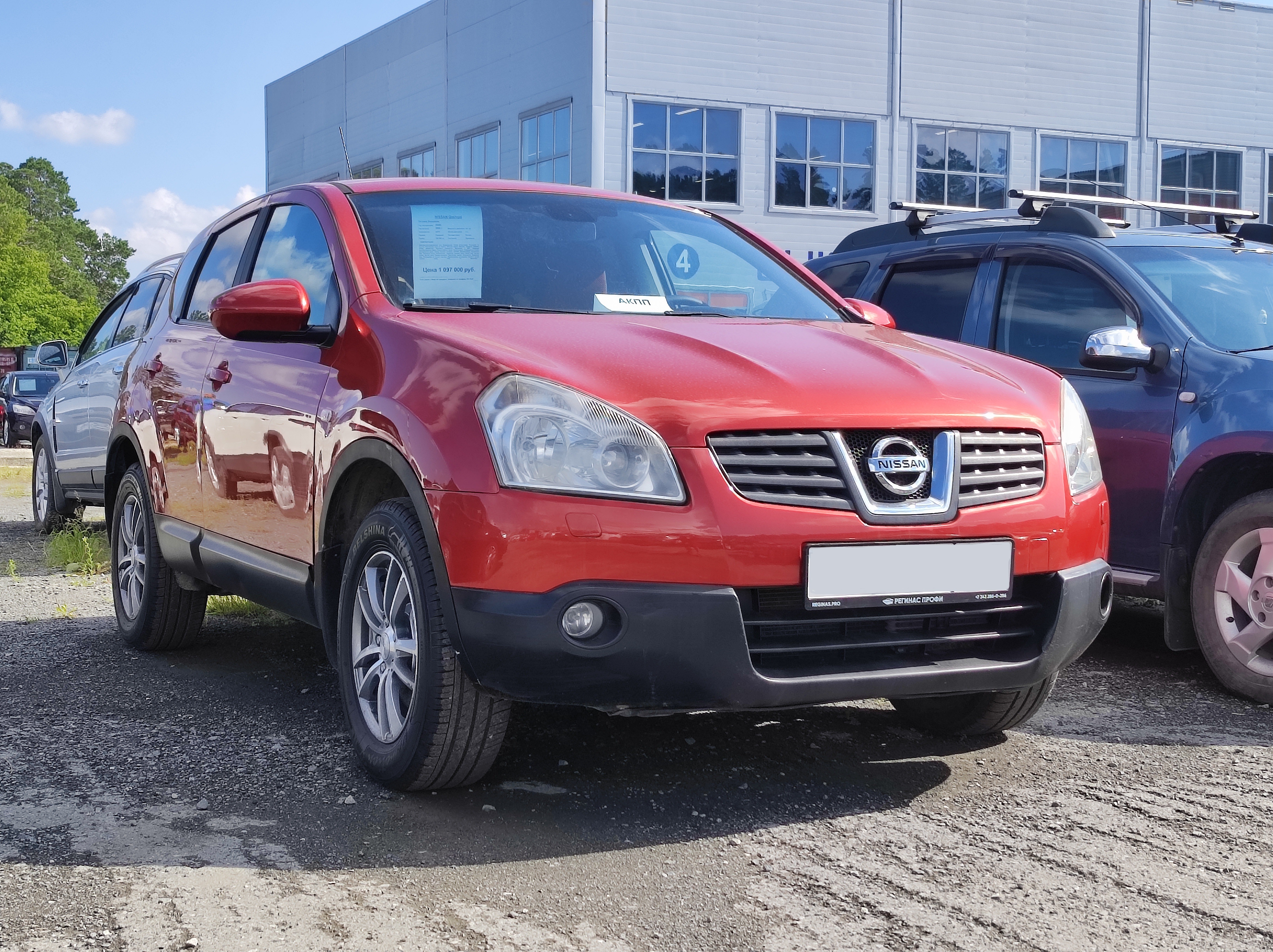 Nissan Qashqai