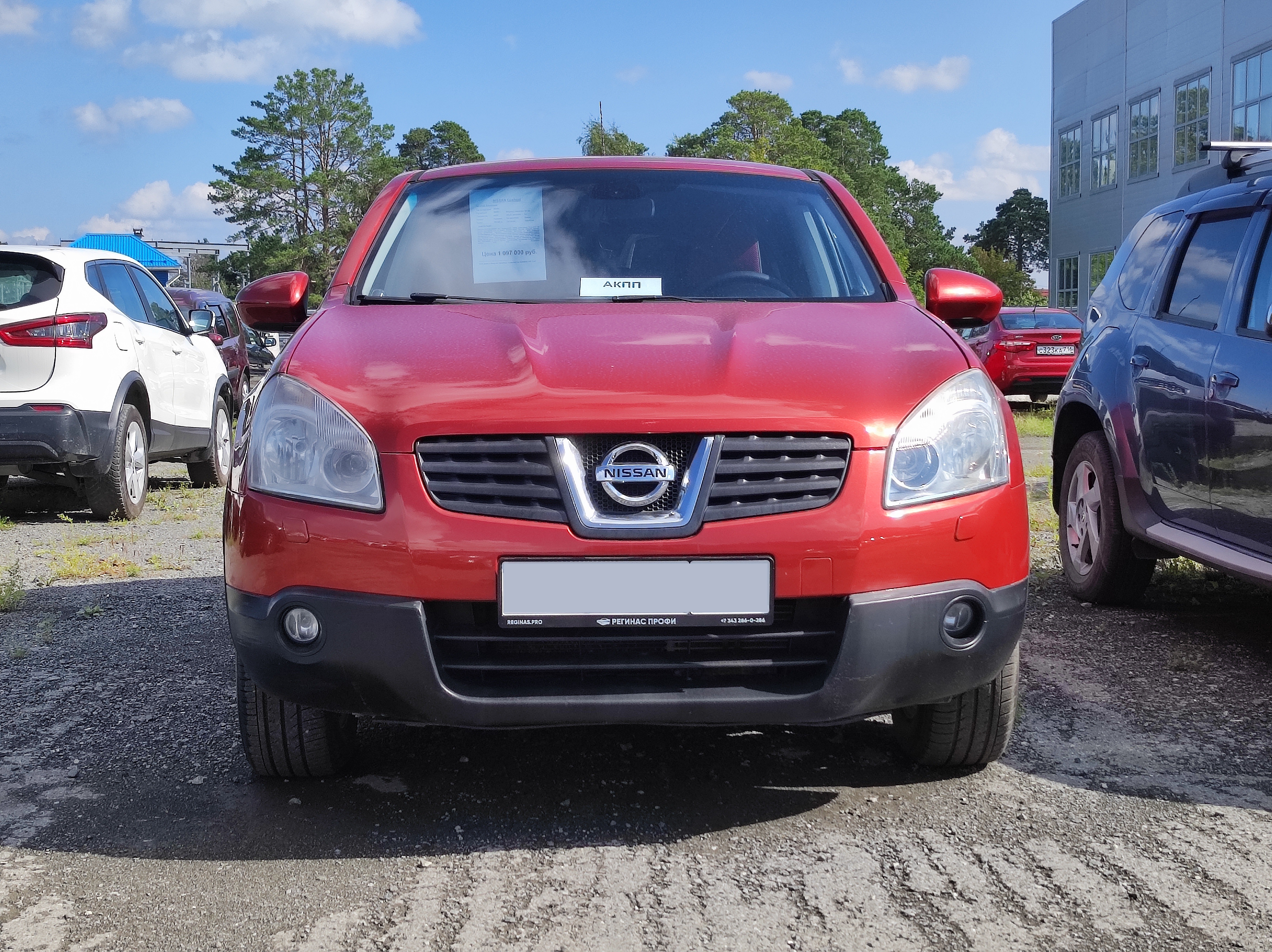 Nissan Qashqai