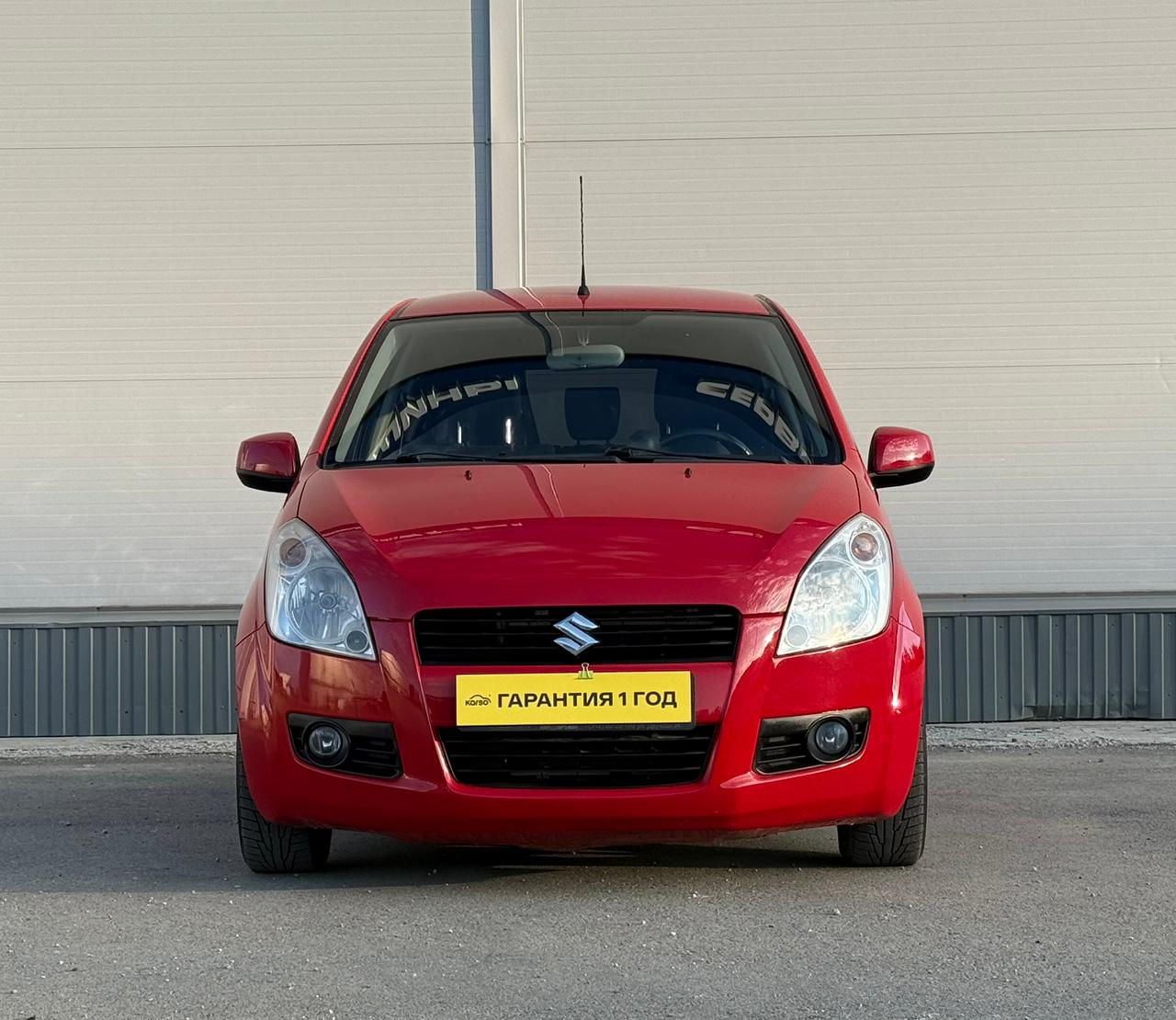 Suzuki Splash
