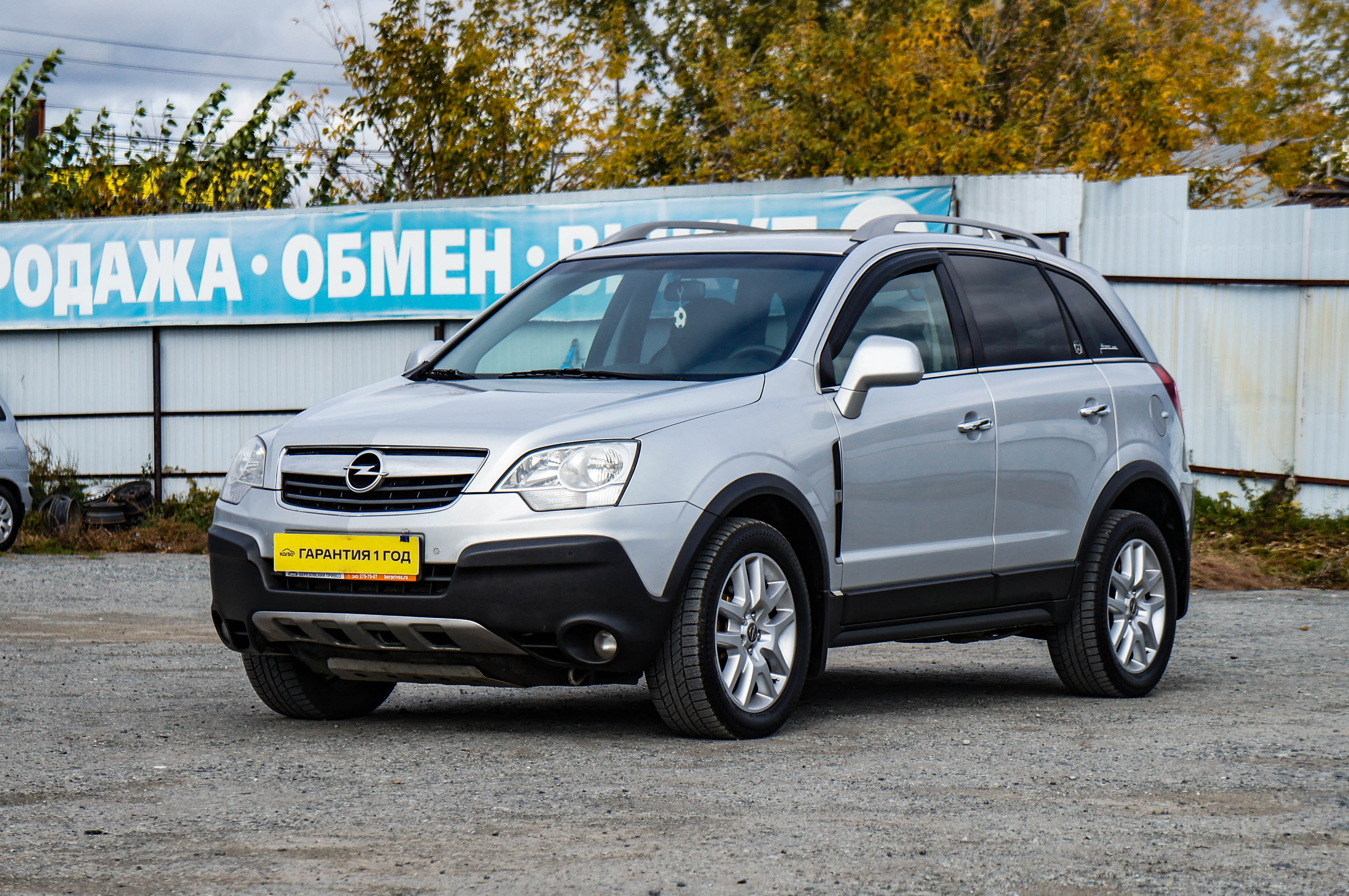 Opel Antara
