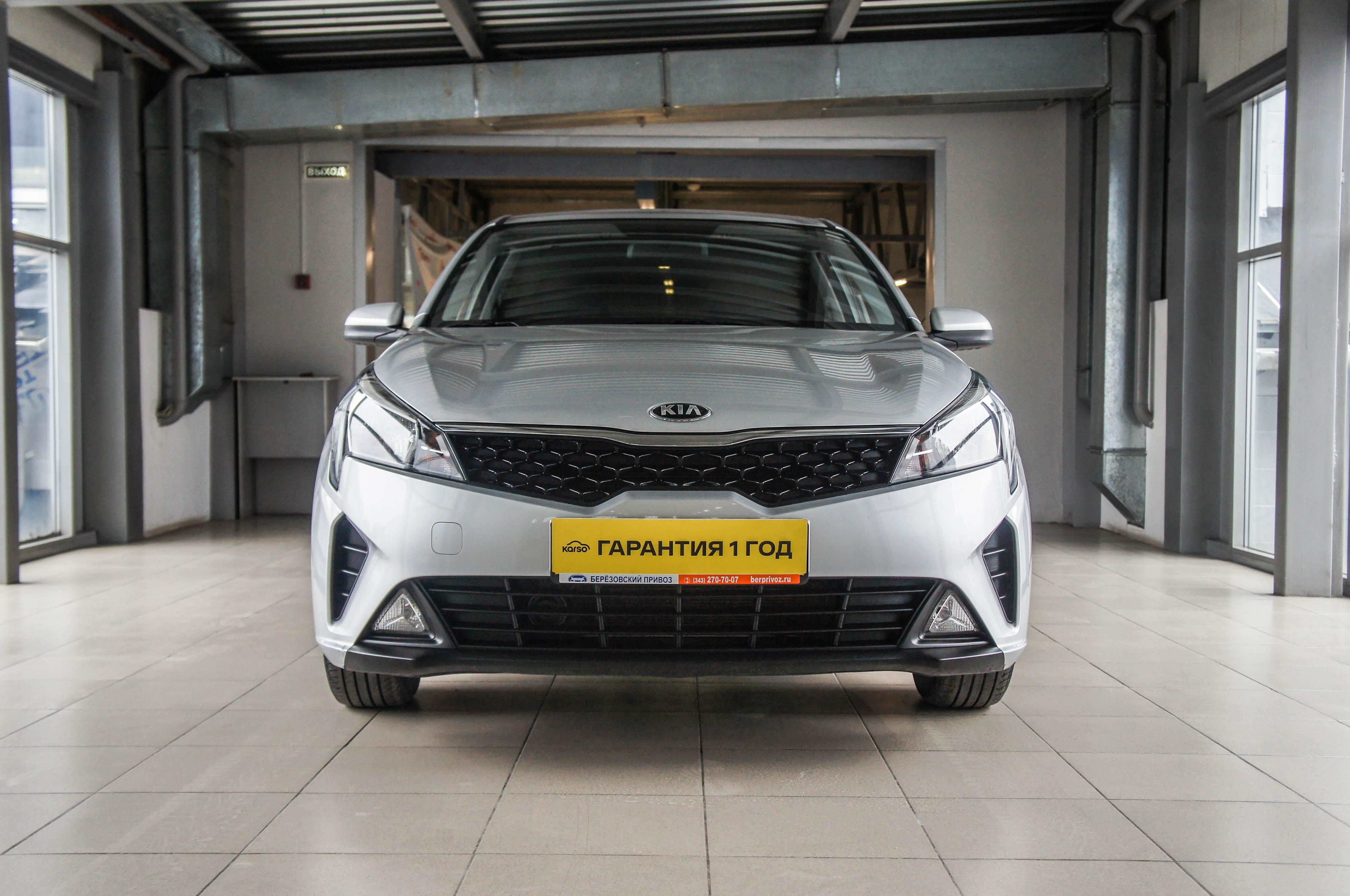Kia Rio