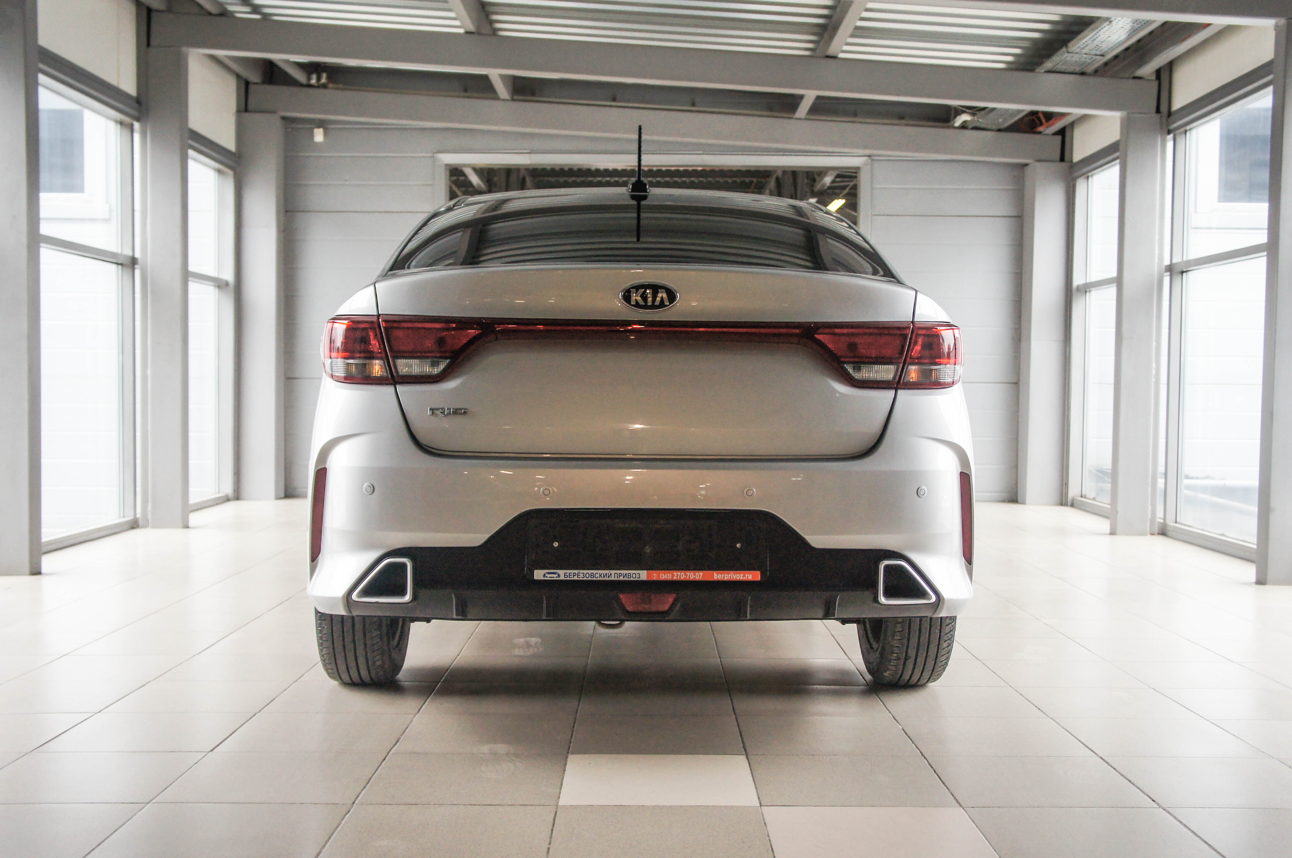 Kia Rio