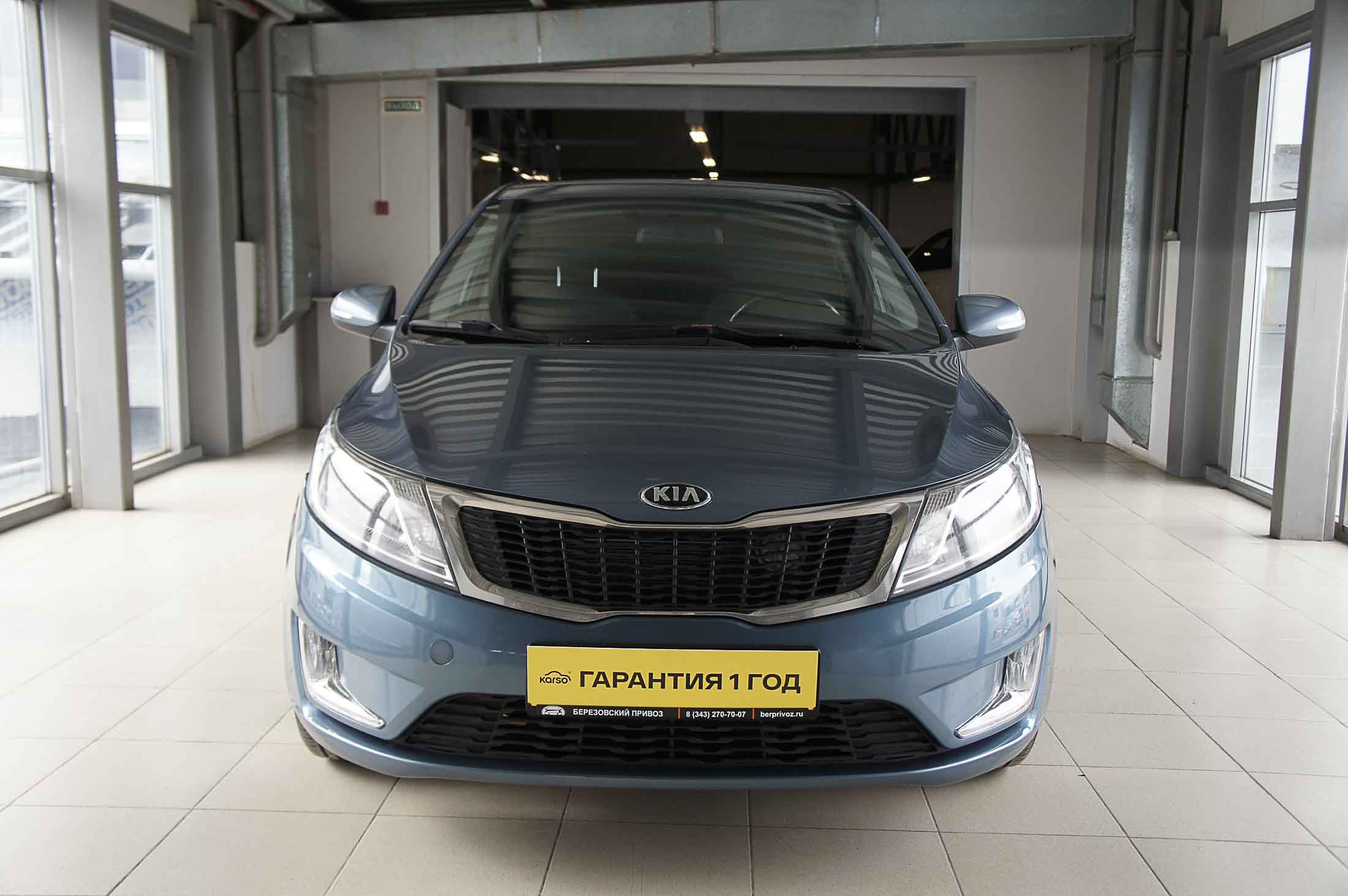 Kia Rio