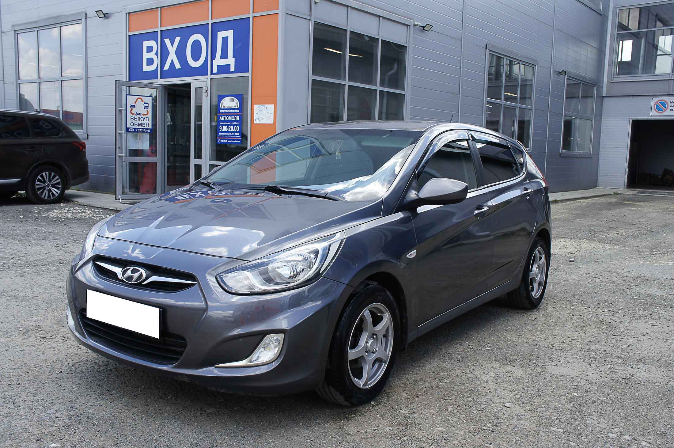 Hyundai Solaris