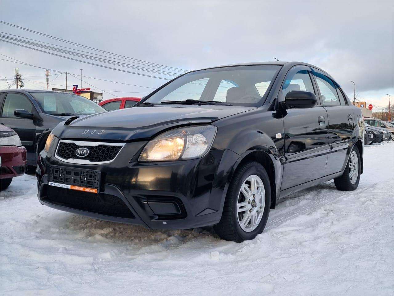 Kia Rio