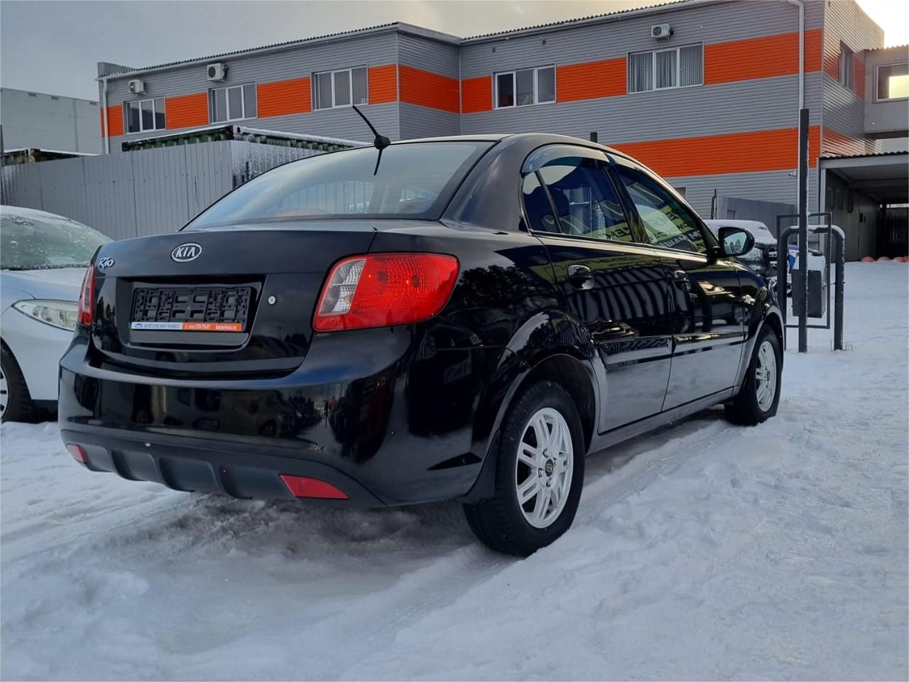 Kia Rio