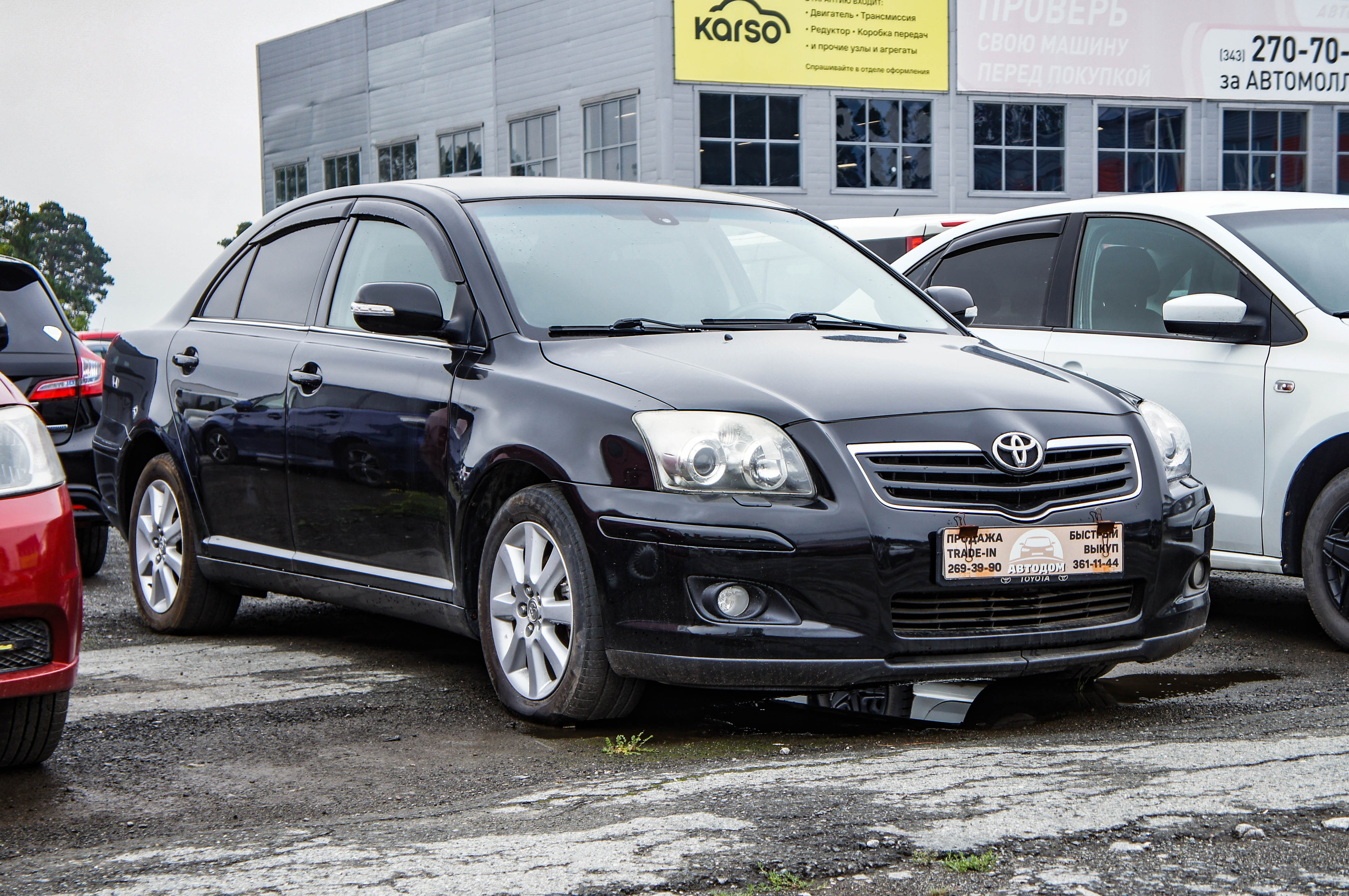 Toyota Avensis