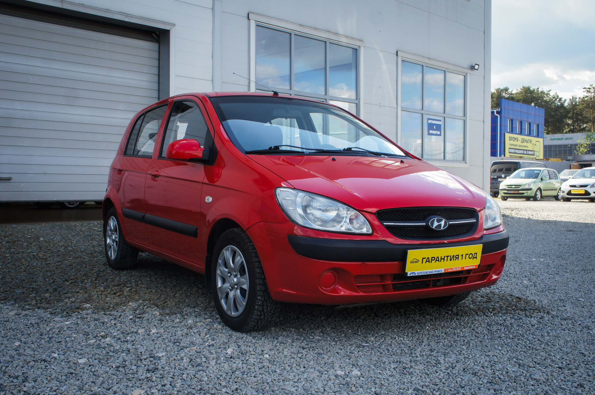 Hyundai Getz
