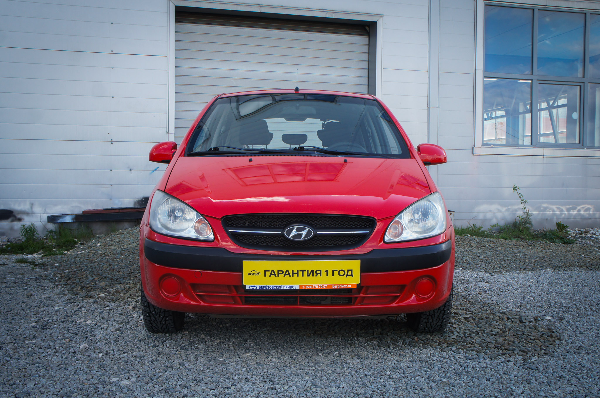 Hyundai Getz