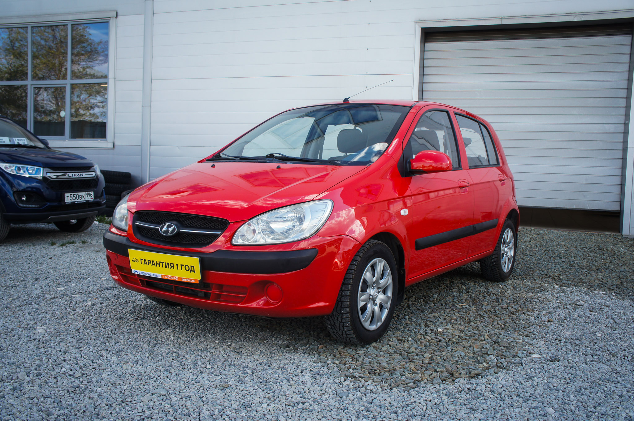 Hyundai Getz