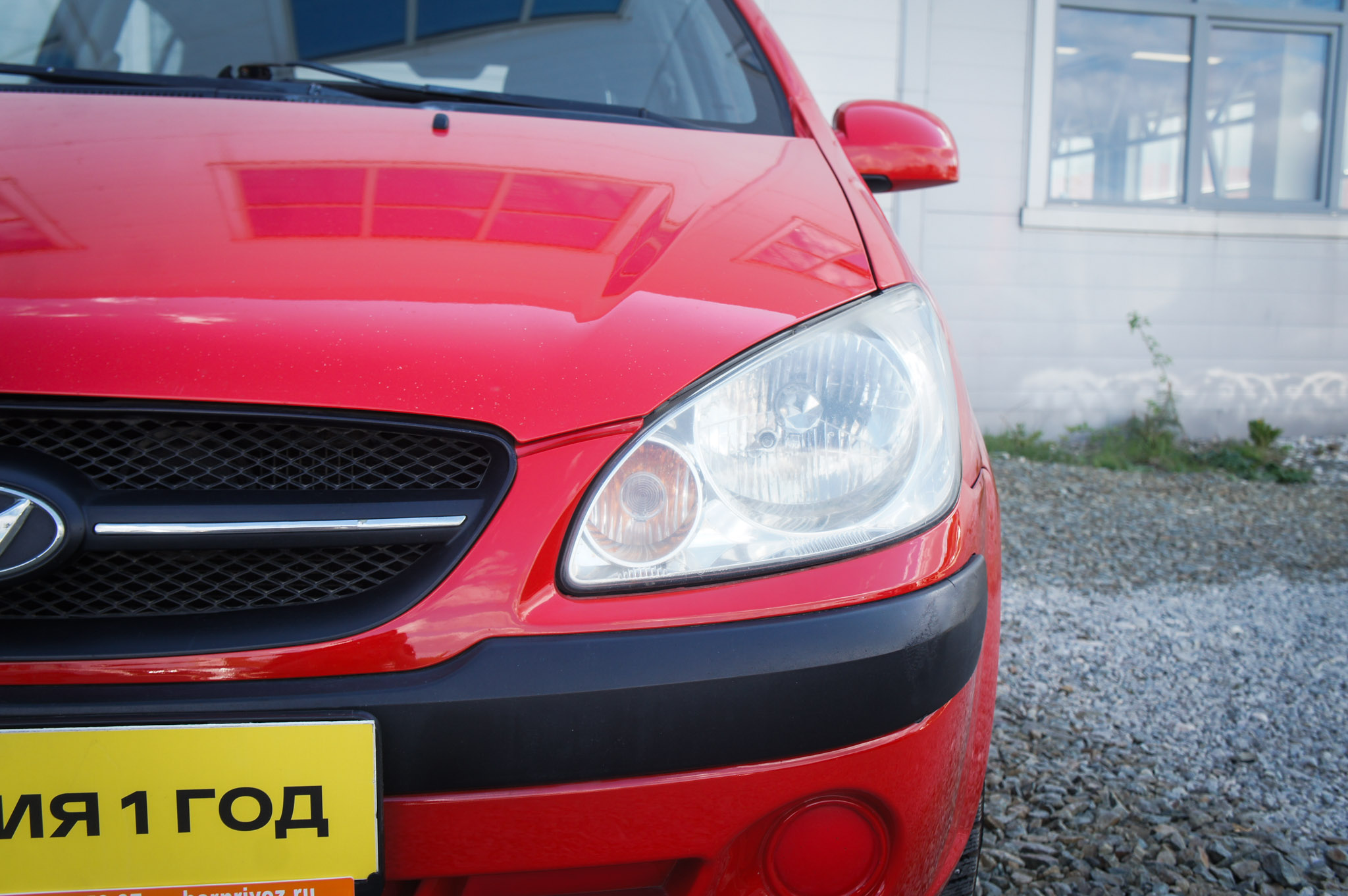 Hyundai Getz