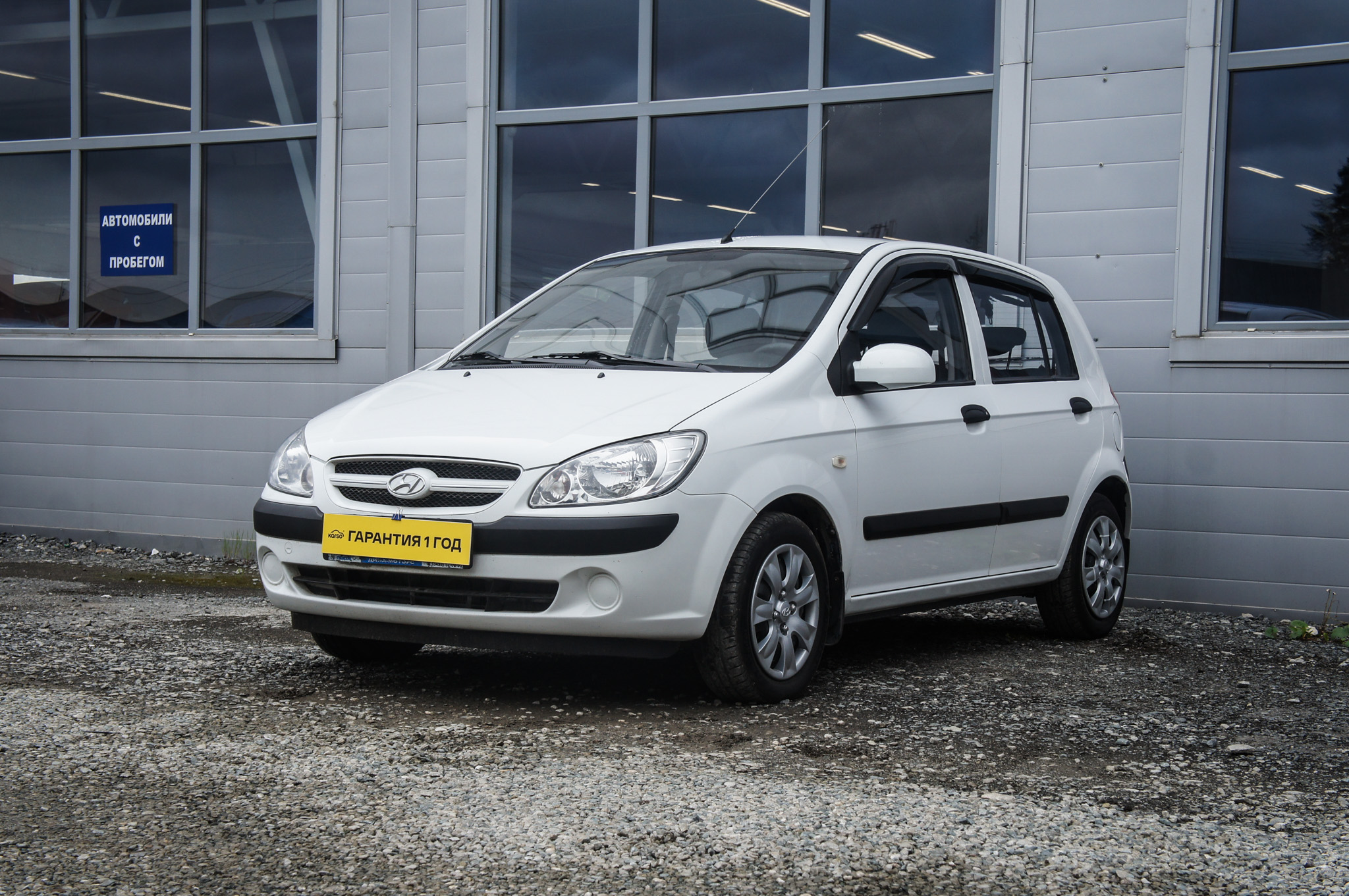 Hyundai Getz