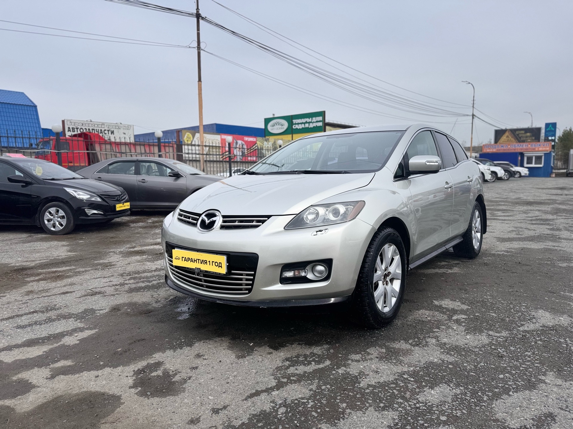Mazda Cx-7