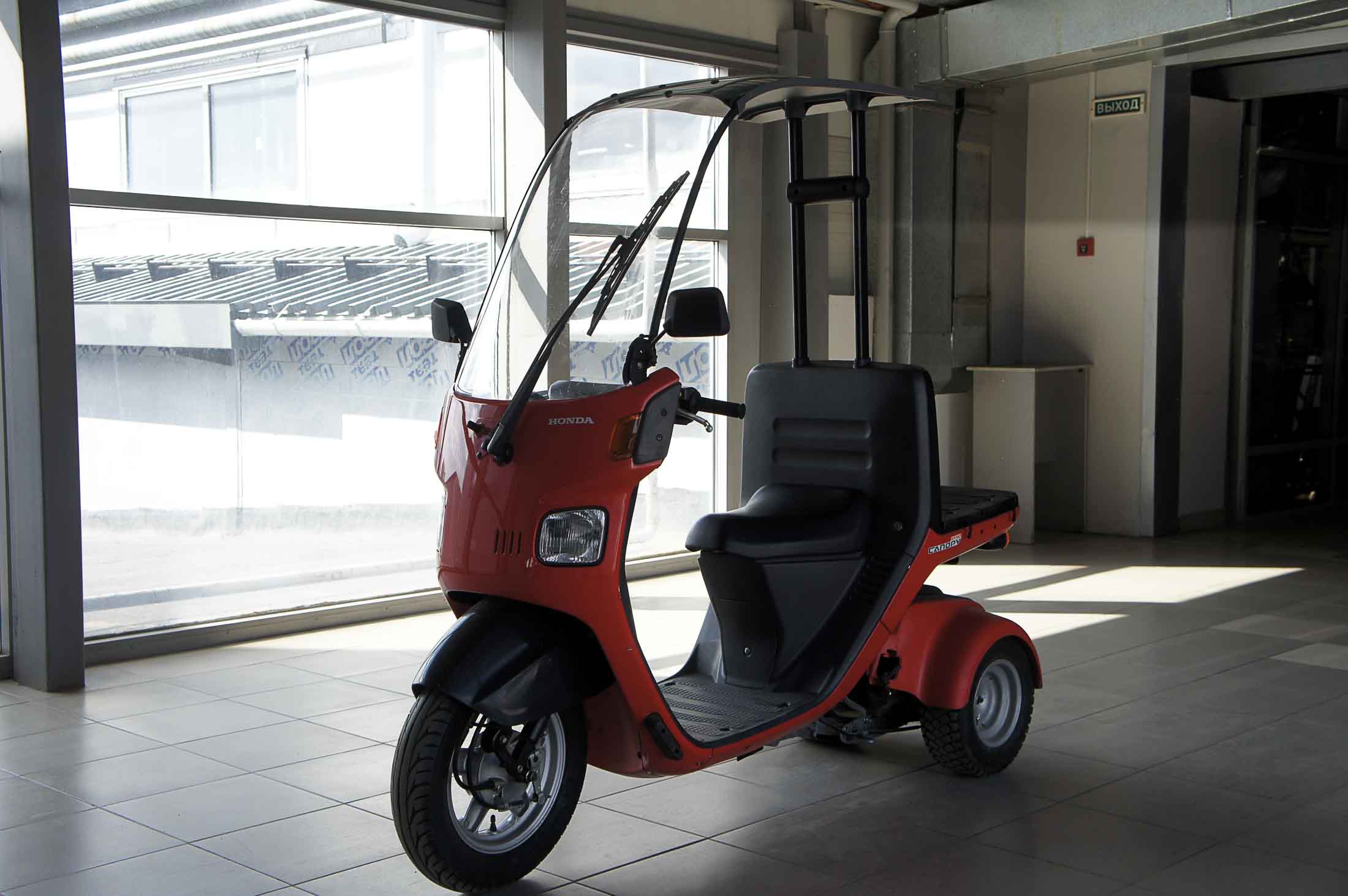 Honda Honda Capa