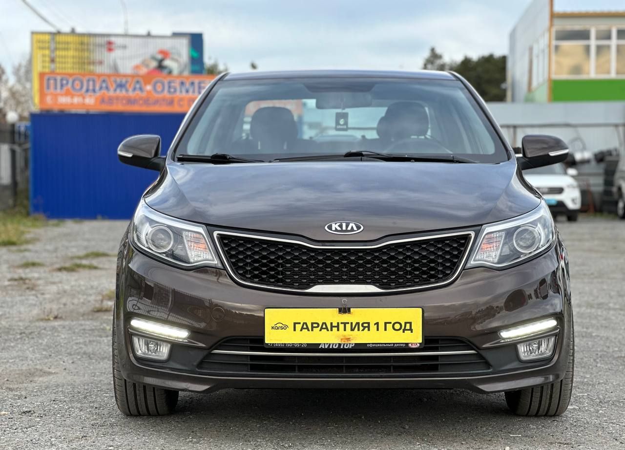 Kia Rio