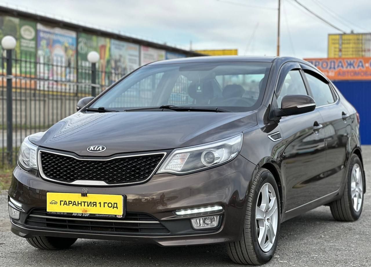 Kia Rio
