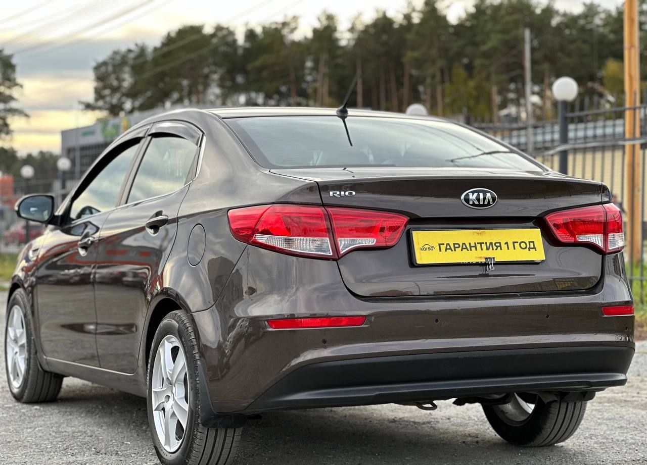 Kia Rio