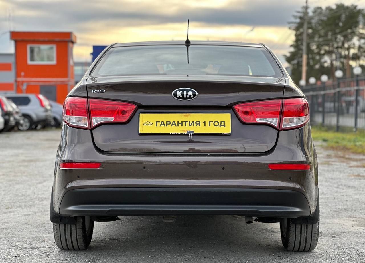 Kia Rio