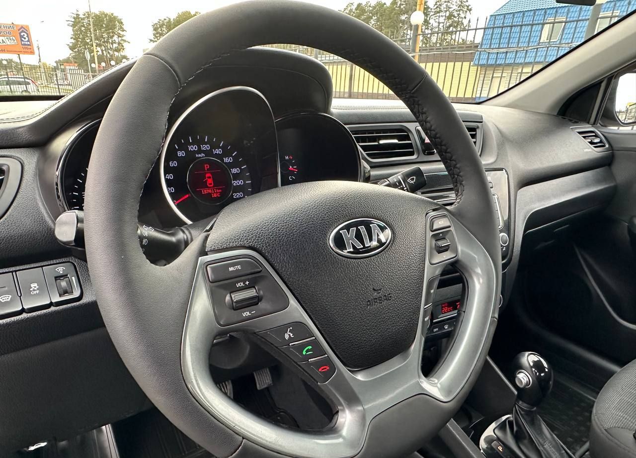 Kia Rio