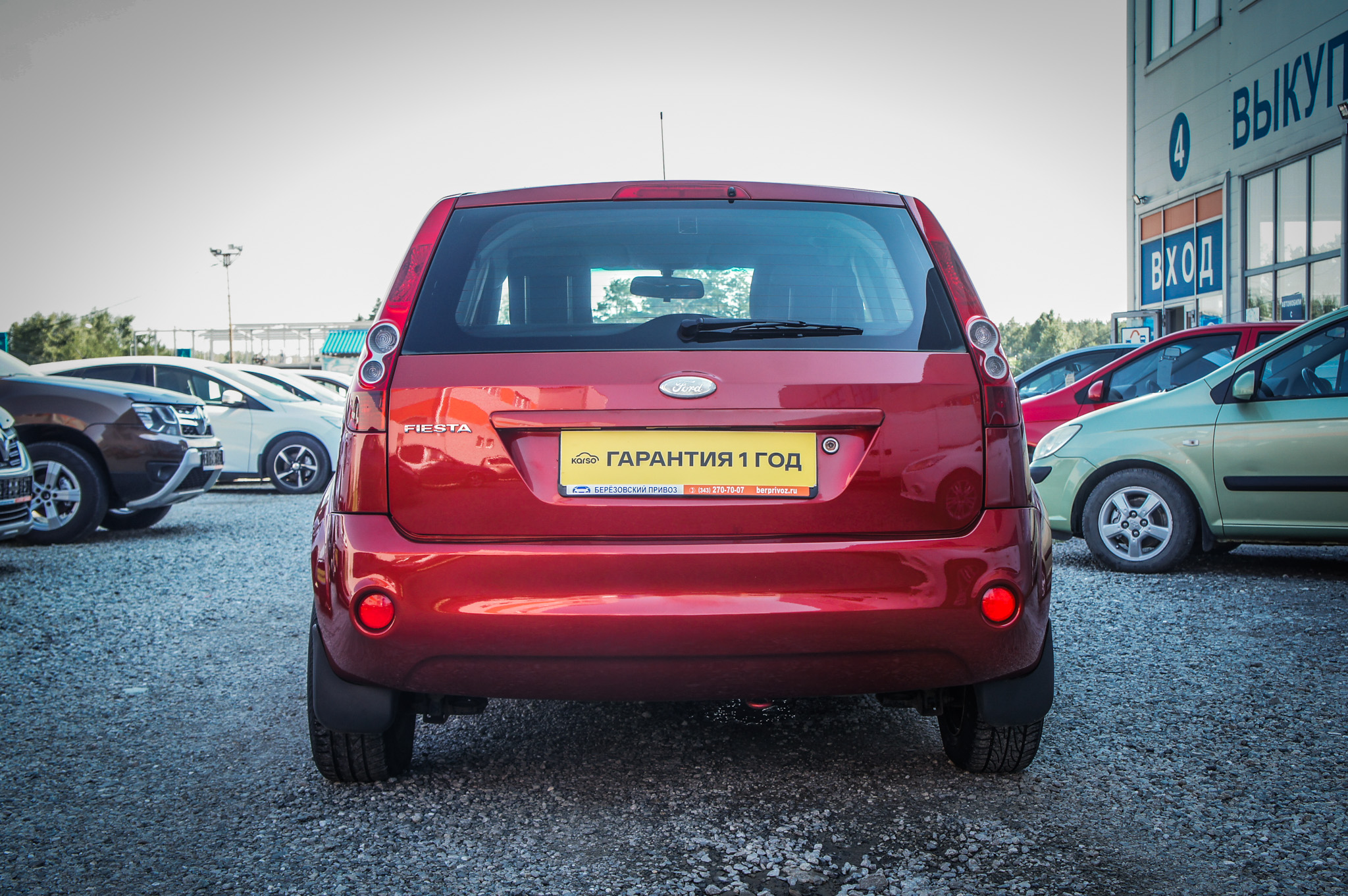 Ford Fiesta