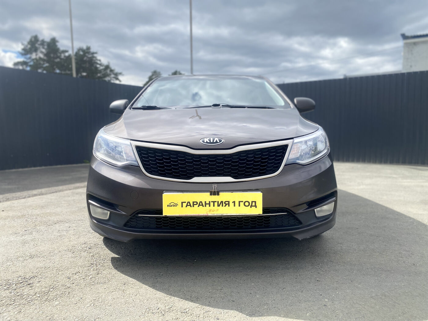 Kia Rio